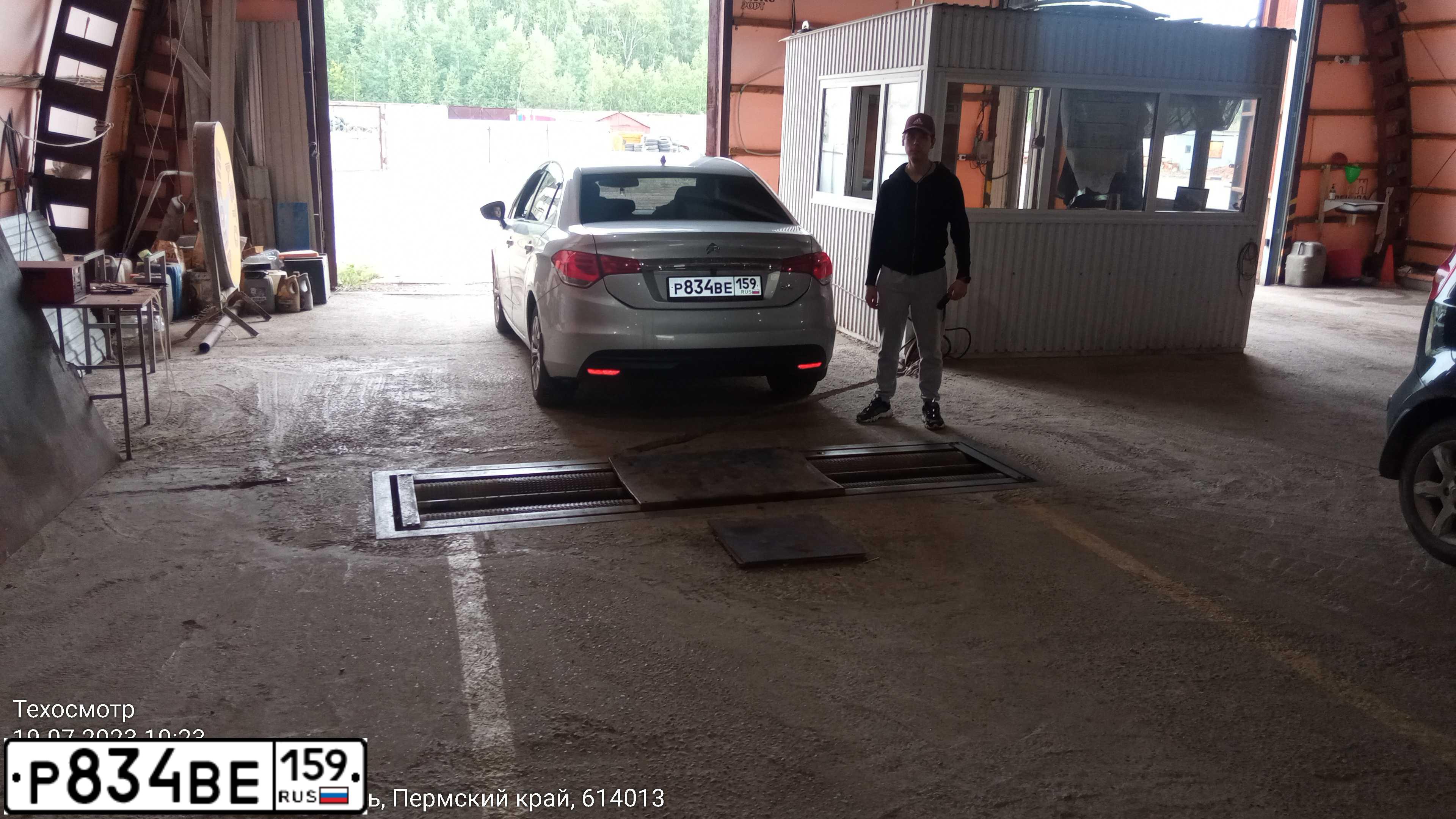 Фото автомобиля CITROEN C4, 2015 — госномер Р593ММ159. Цвет: Серебристый