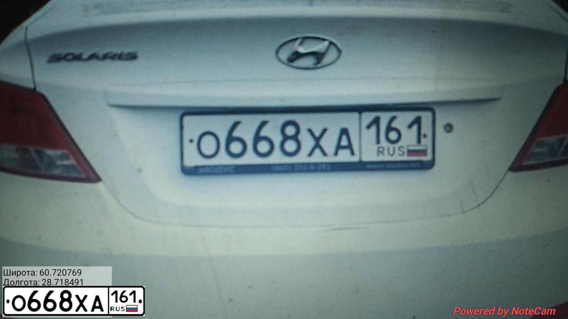 Фото автомобиля HYUNDAI SOLARIS, 2016 — госномер О668ХА161. Цвет: БЕЛЫЙ
