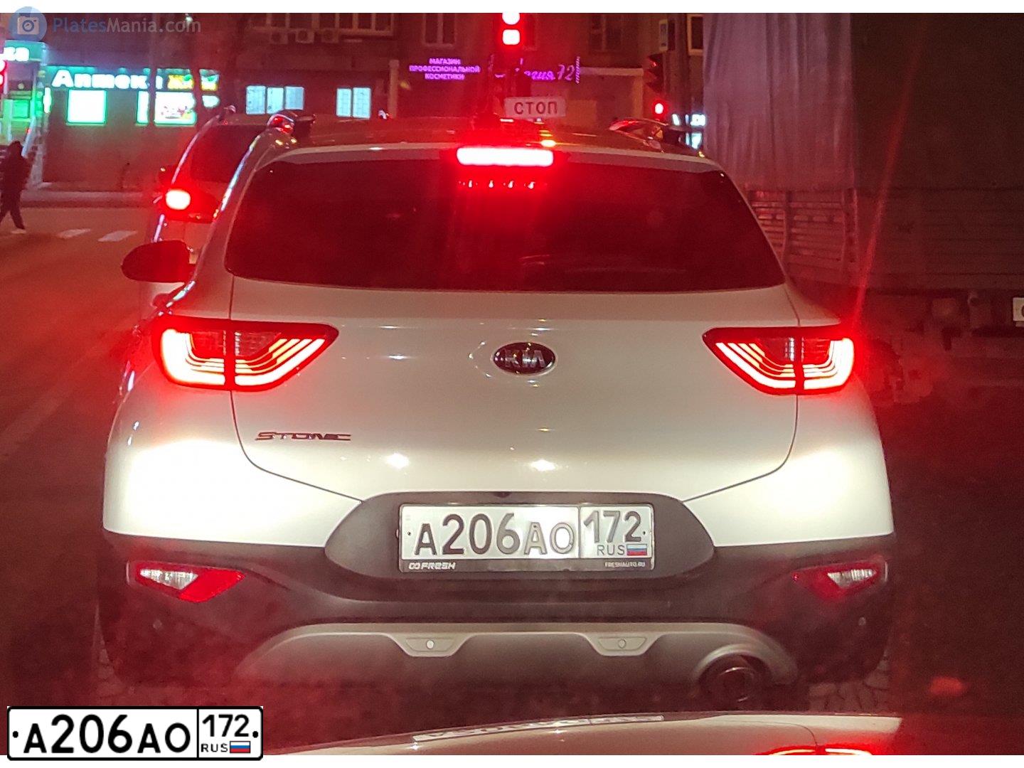 Фото автомобиля KIA STONIC, 2017 — госномер А206АО172. Цвет: Белый