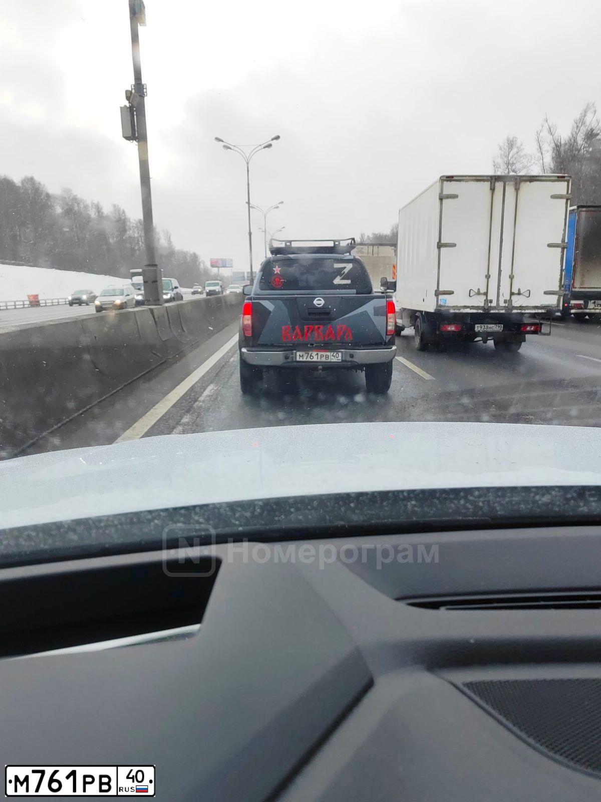 Фото автомобиля NISSAN NAVARA, 2010 — госномер М761РВ40. Цвет: СЕРЫЙ ТЕМНО-СЕРЫЙ