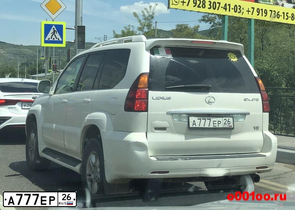 Фото автомобиля LEXUS GX, 2005 — госномер А777ЕР26. Цвет: БЕЛЫЙ