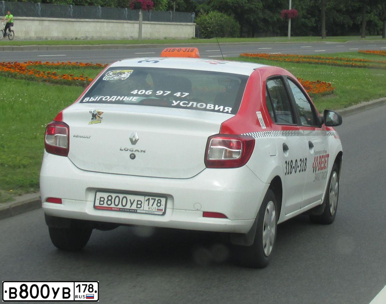 Фото автомобиля RENAULT LOGAN, 2014 — госномер В800УВ178. Цвет: БЕЛЫЙ