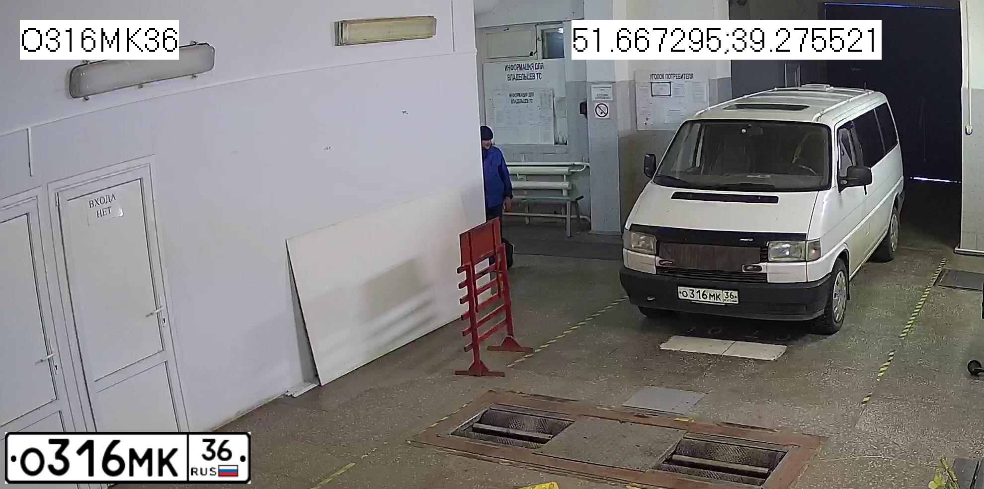 Фото автомобиля VOLKSWAGEN TRANSPORTER, 1991 — госномер О316МК36. Цвет: БЕЛЫЙ