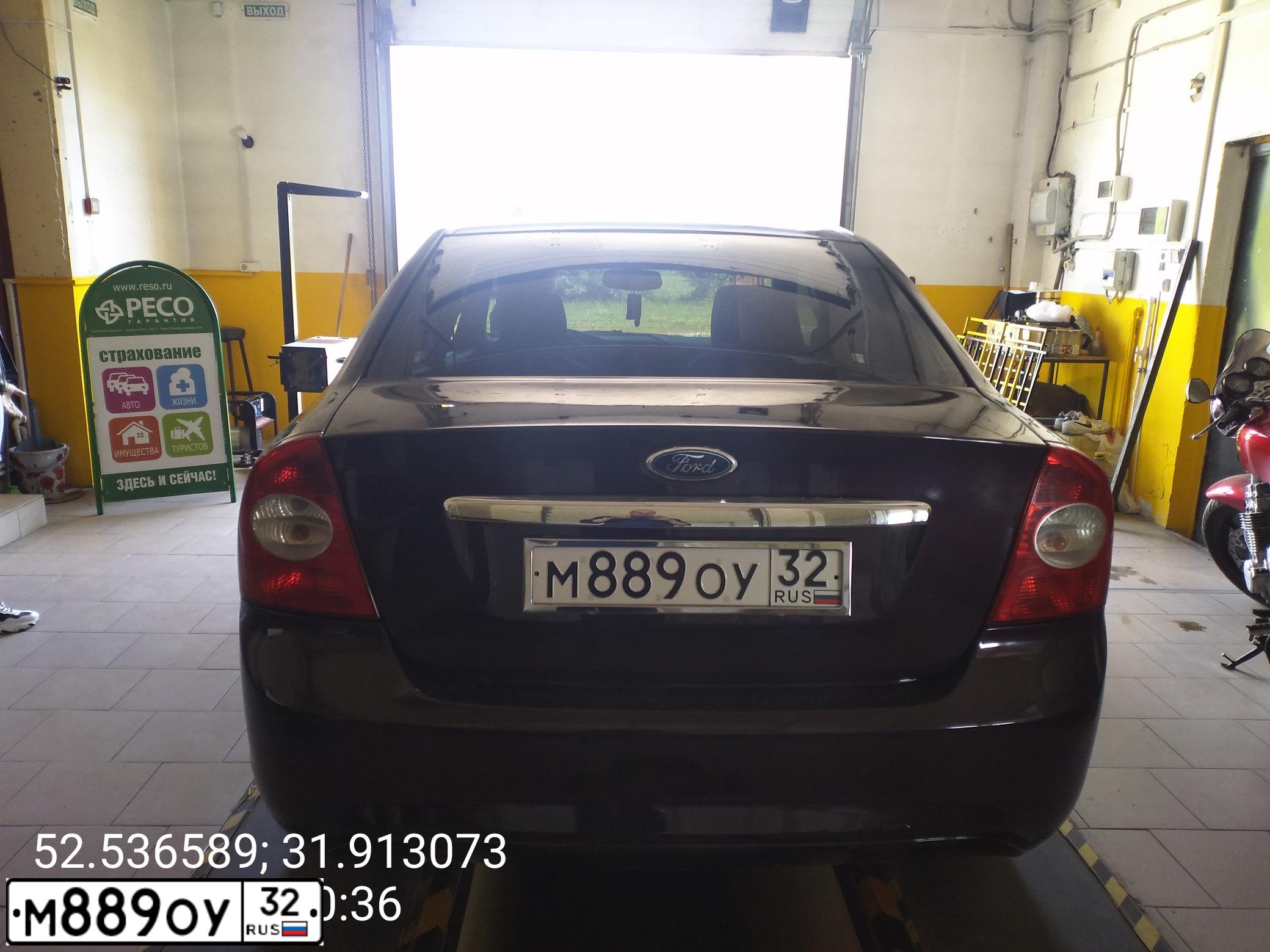 Фото автомобиля FORD FOCUS, 2008 — госномер Р838АН46. Цвет: ФИОЛЕТОВЫЙ