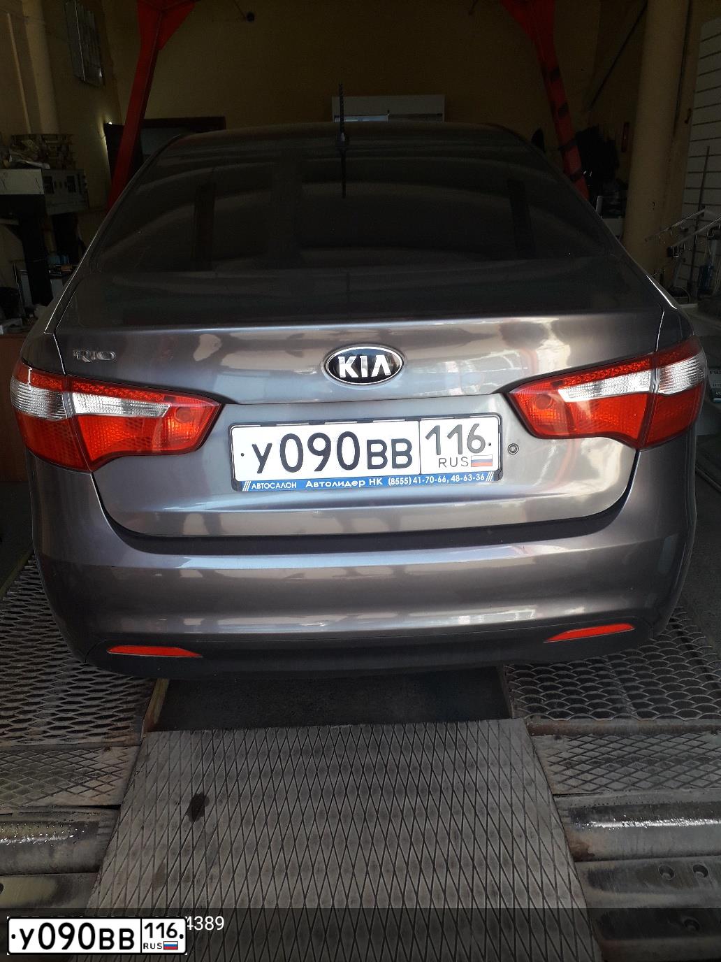 Фото автомобиля KIA RIO, 2014 — госномер У090ВВ116. Цвет: СЕРЫЙ