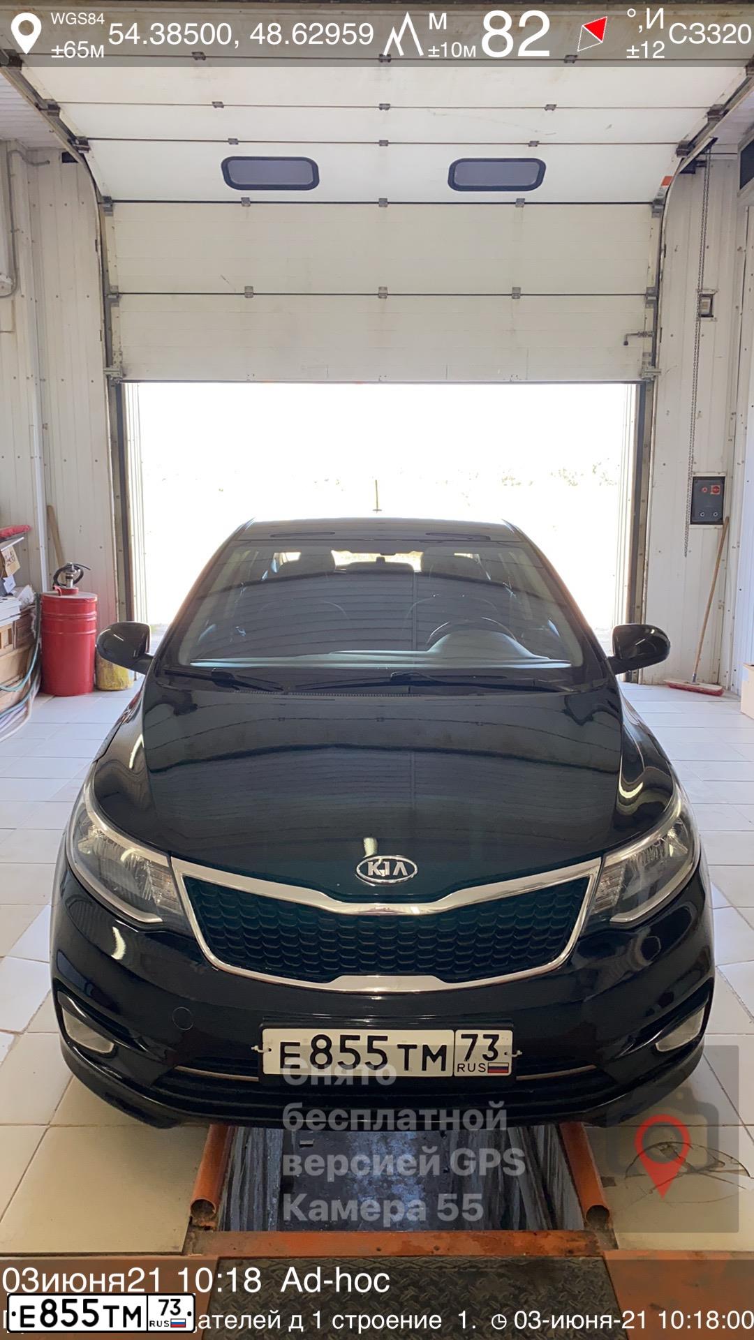 Фото автомобиля KIA RIO, 2017 — госномер Е855ТМ73. Цвет: ЧЕРНЫЙ