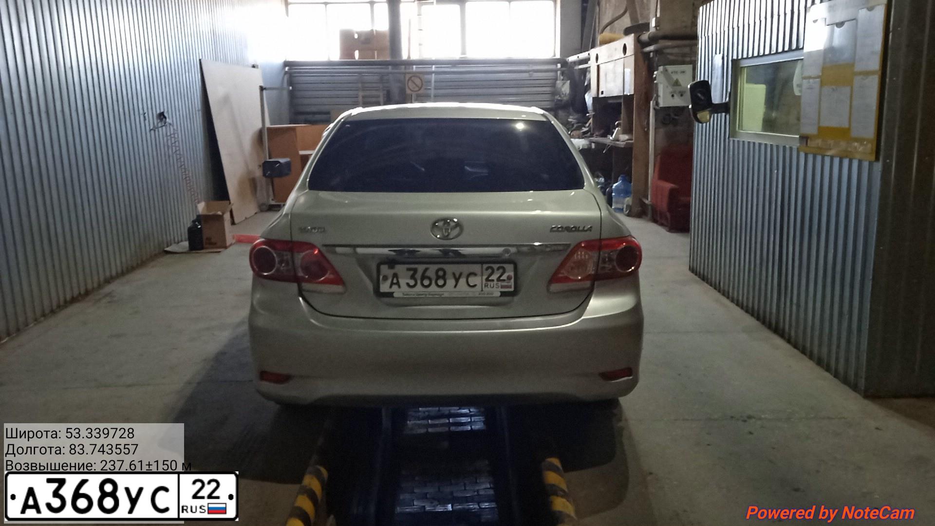 Фото автомобиля TOYOTA COROLLA, 2012 — госномер В932ХУ147. Цвет: СЕРЕБРИСТЫЙ