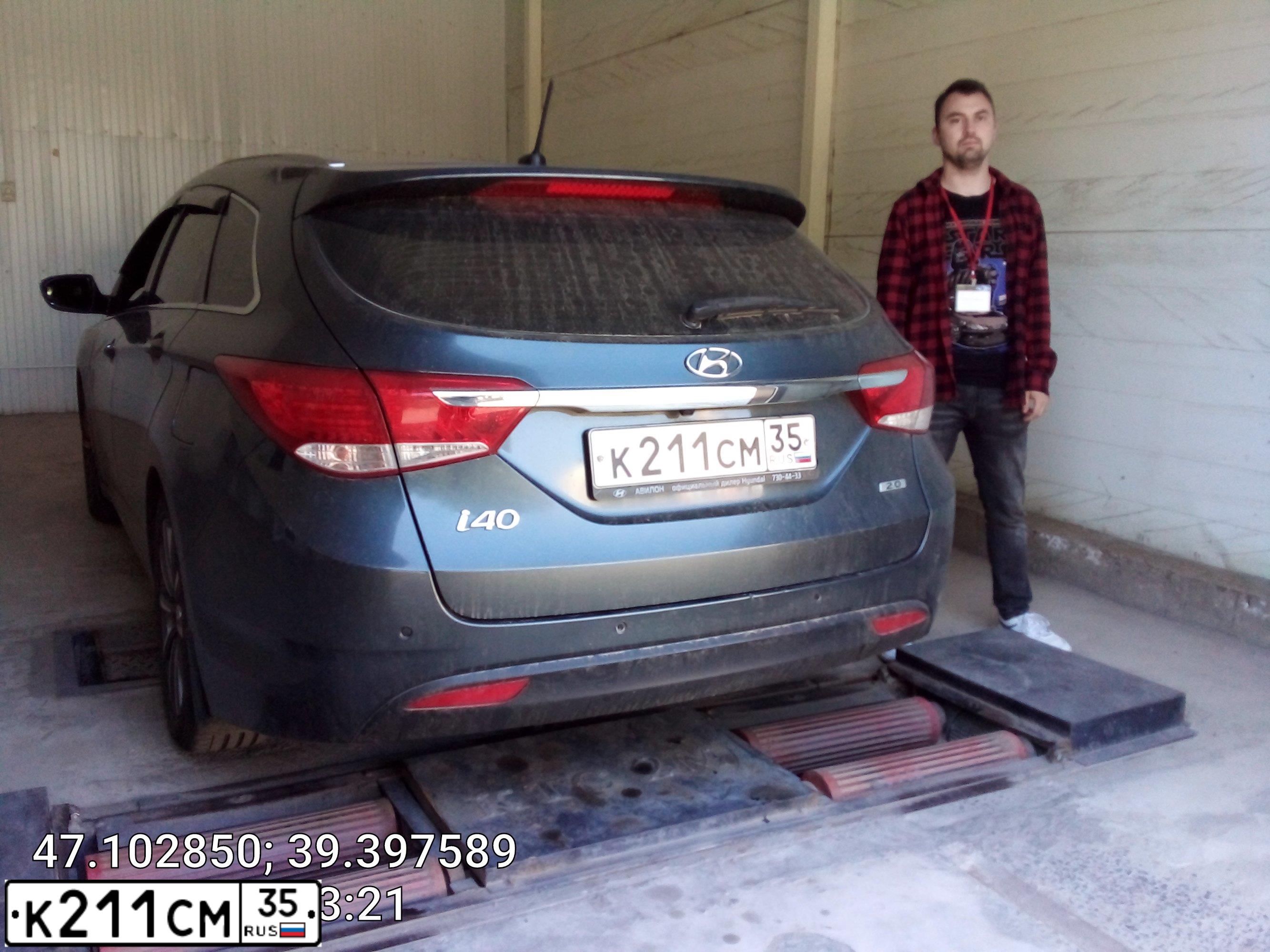Фото автомобиля HYUNDAI I40, 2013 — госномер О085НК761