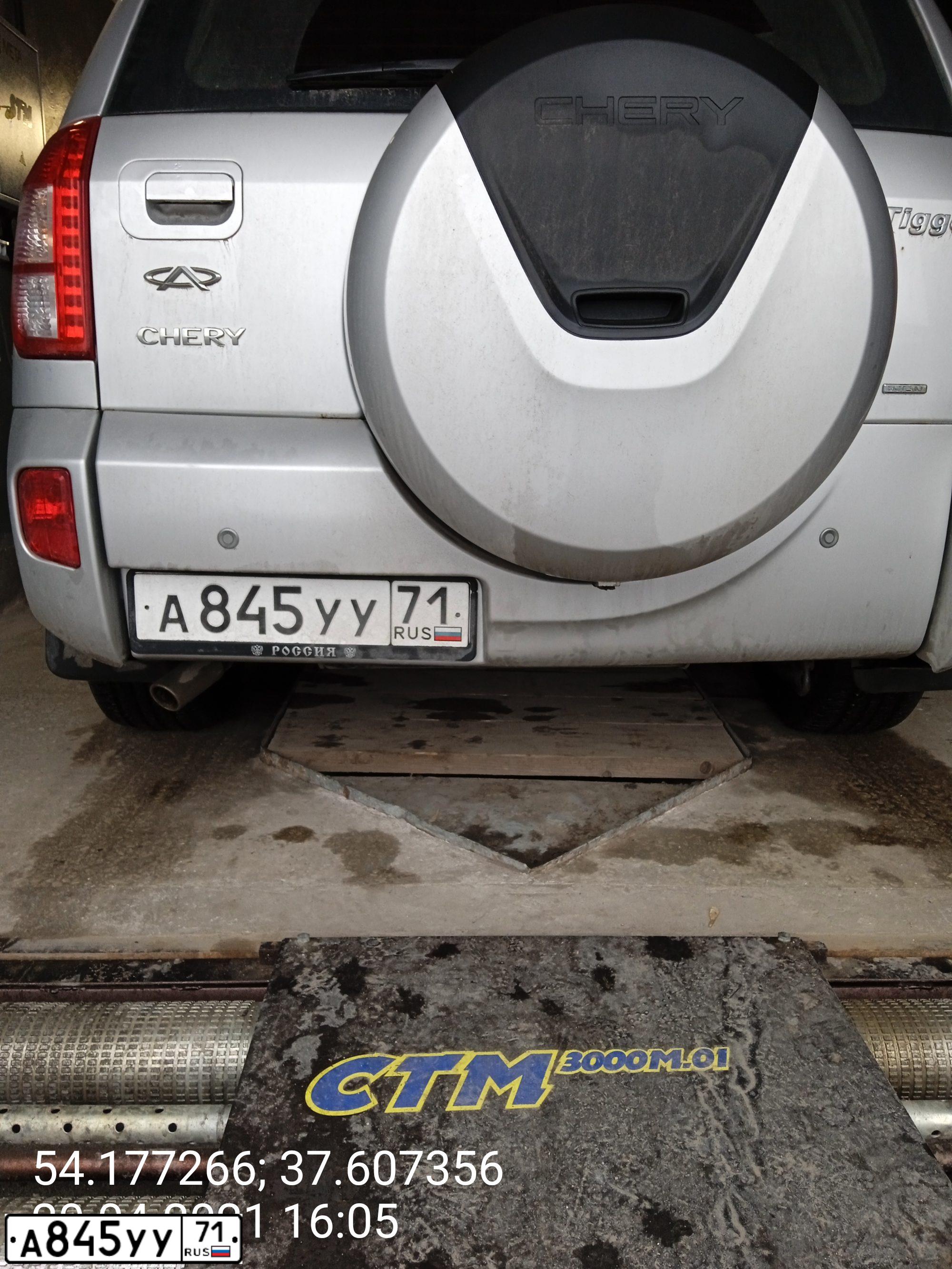Фото автомобиля CHERY TIGGO, 2013 — госномер А845УУ71. Цвет: СЕРЕБРИСТЫЙ