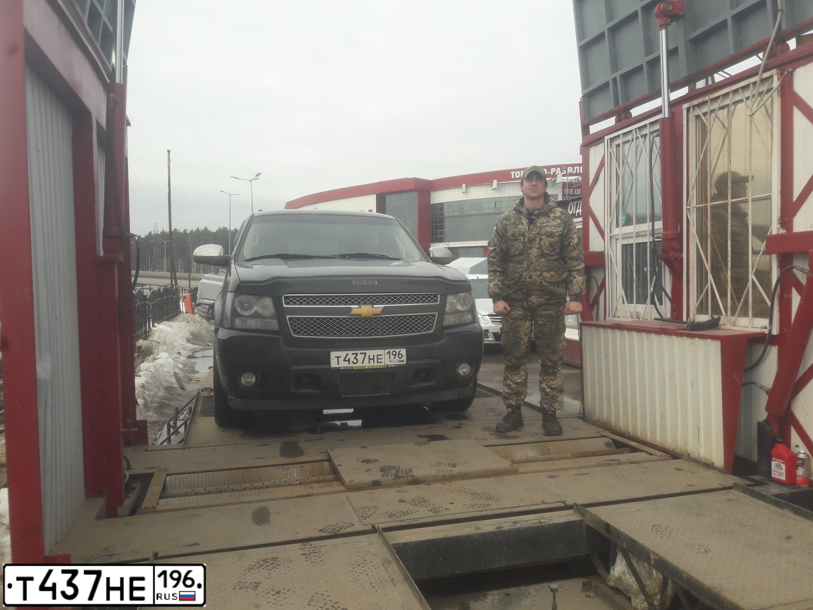 Фото автомобиля CHEVROLET TAHOE, 2012 — госномер Х704СУ797. Цвет: ЧЕРНЫЙ