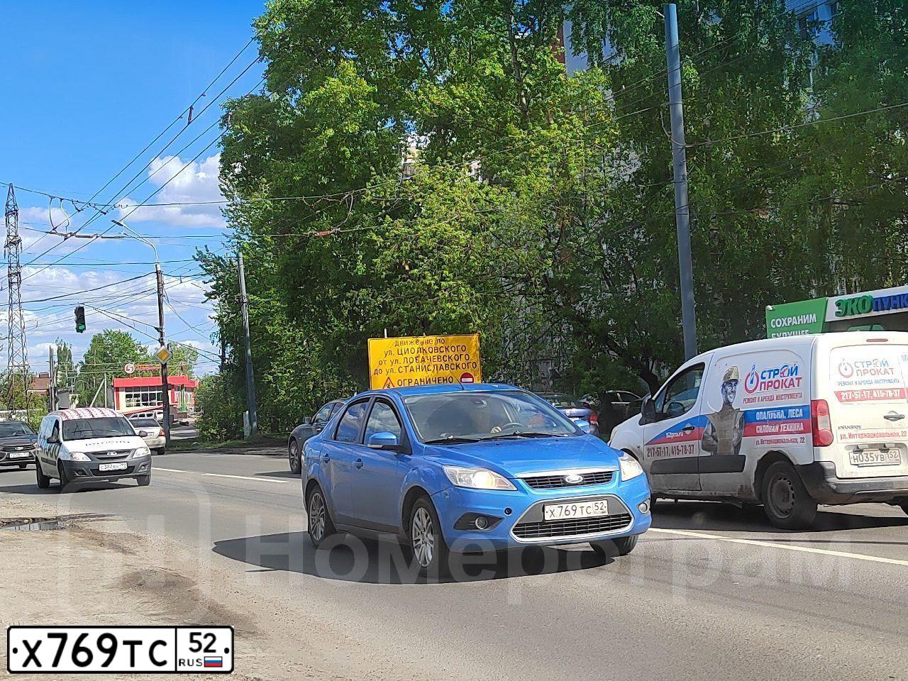 Фото автомобиля FORD FOCUS, 2008 — госномер О392УР76. Цвет: синий