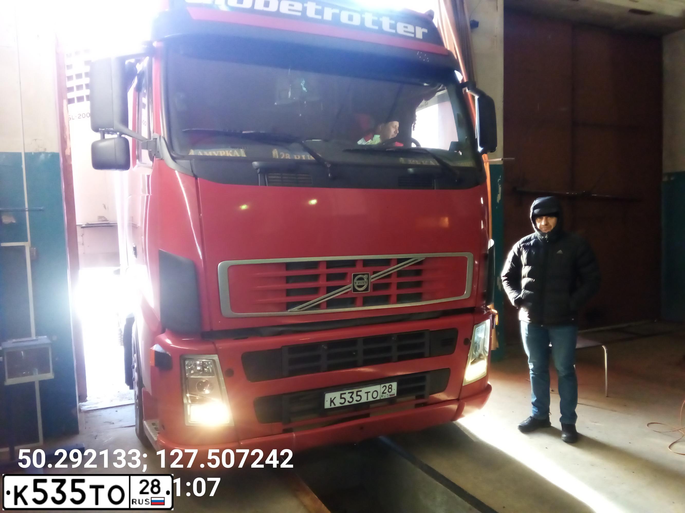 Фото автомобиля VOLVO SERIE FH /4X2/, 2008 — госномер К535ТО28. Цвет: Красный