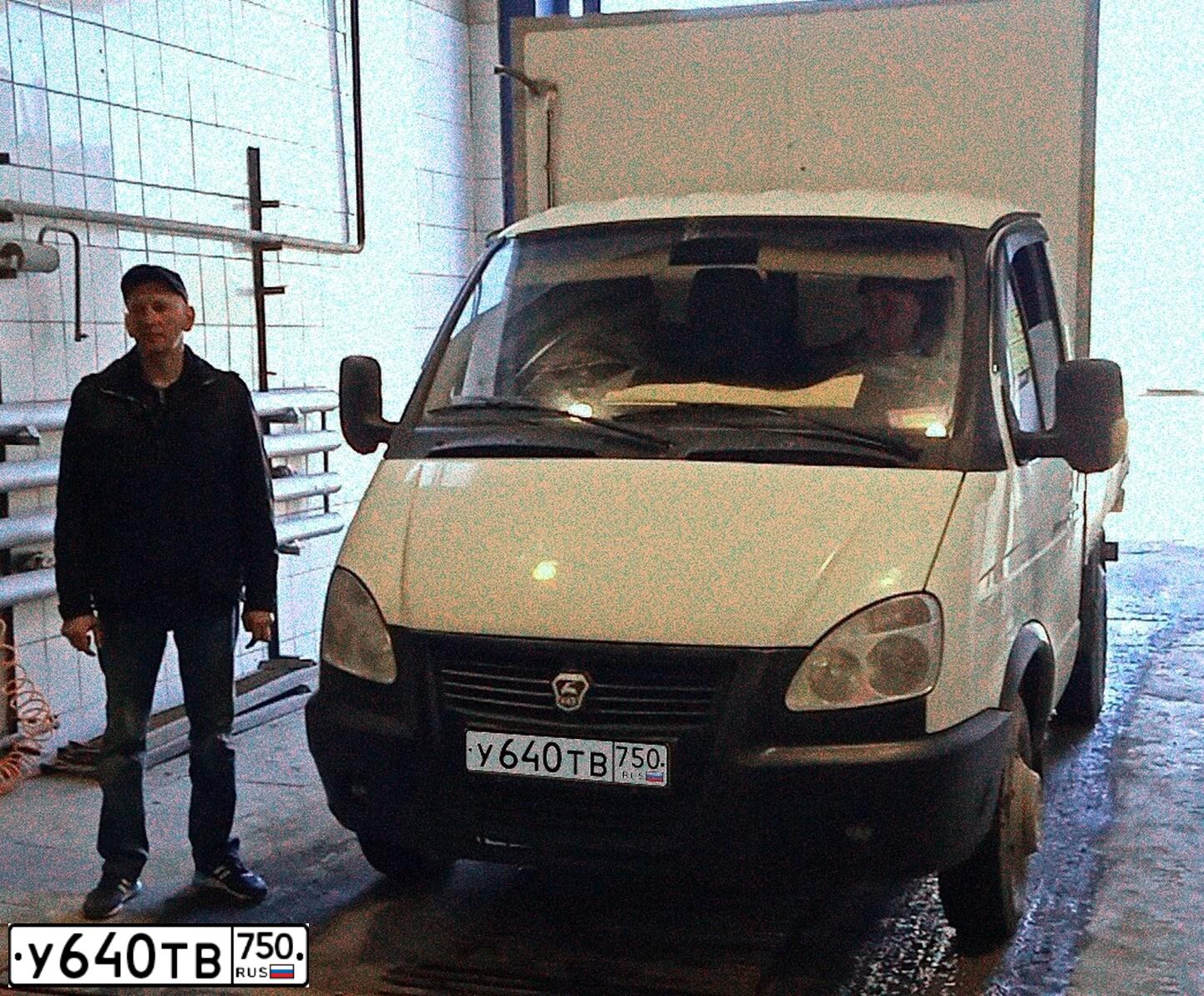 Фото автомобиля GAZ 3302 EL, 2011 — госномер У640ТВ750. Цвет: БЕЛЫЙ