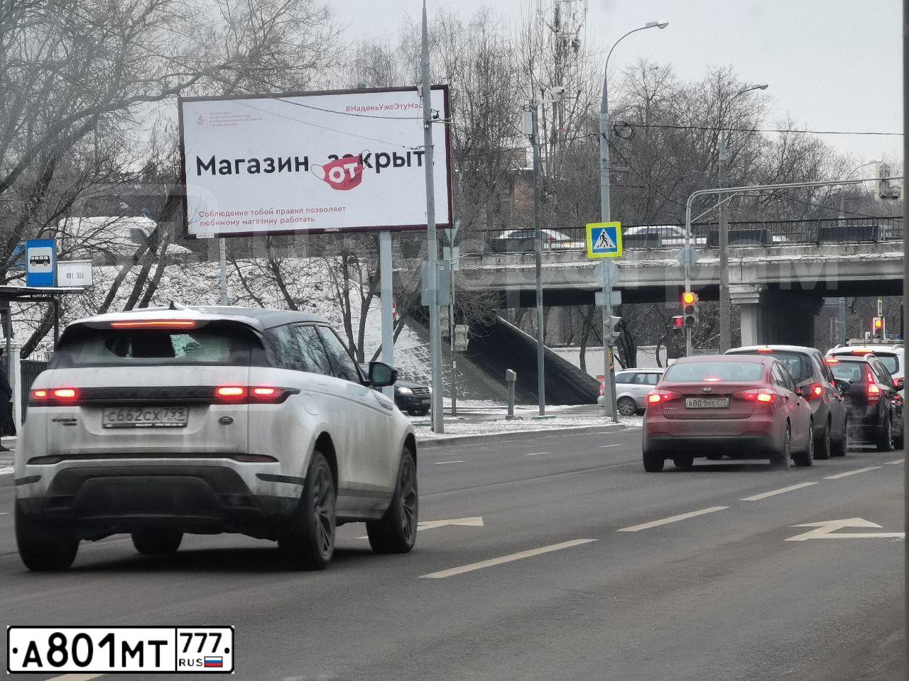 Фото автомобиля KIA CERATO, 2014 — госномер А801МТ777. Цвет: КРАСНЫЙ