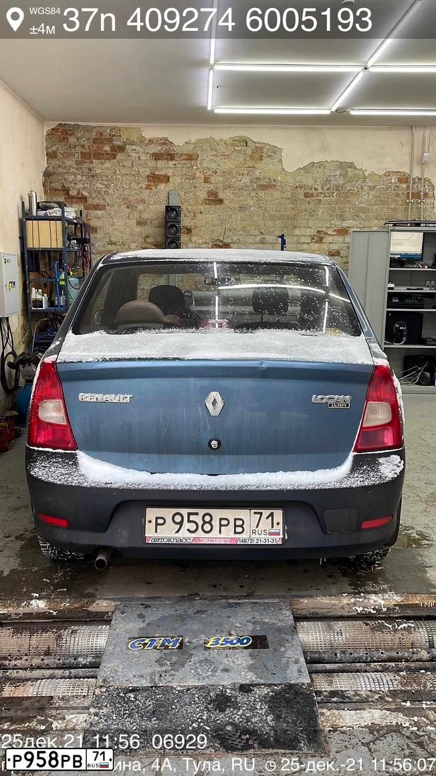 Фото автомобиля RENAULT LOGAN, 2011 — госномер Р958РВ71. Цвет: СИНИЙ
