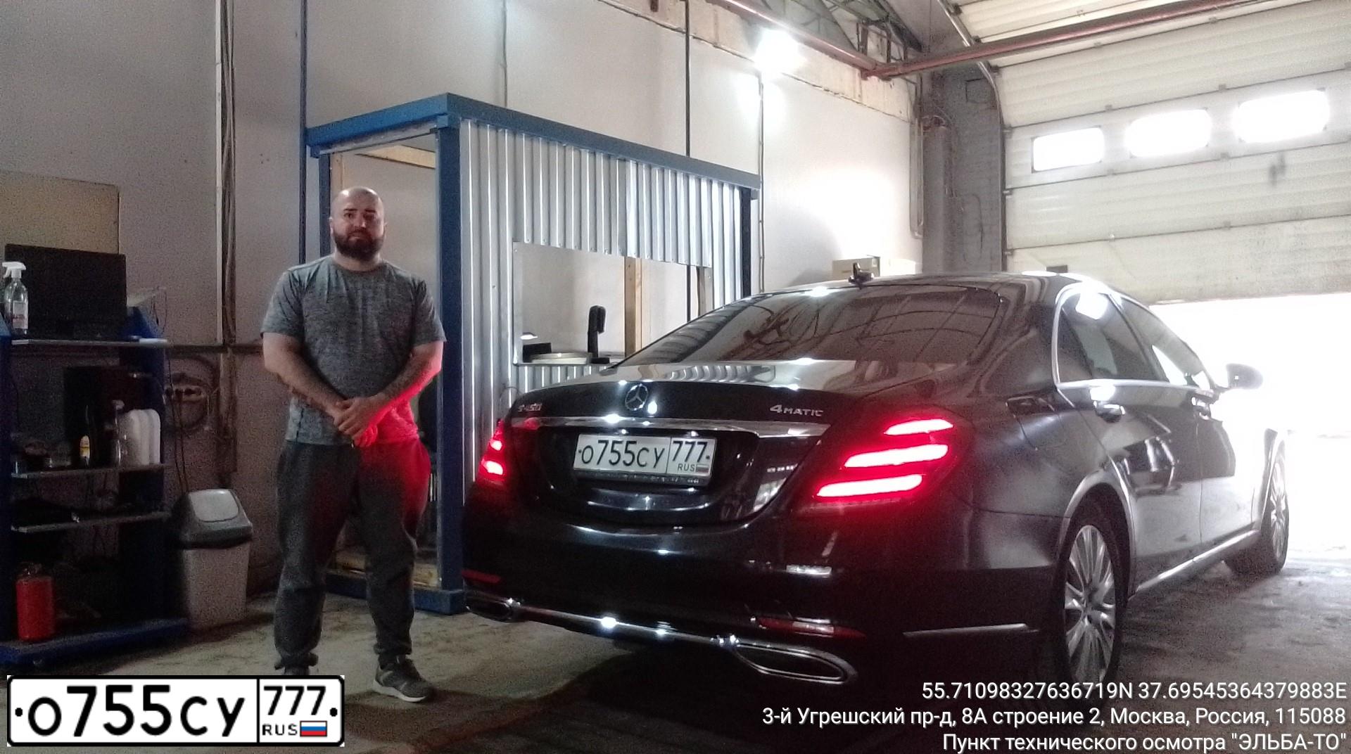 Фото автомобиля MERCEDES S-KLASSE, 2016 — госномер О755СУ777. Цвет: ЧЕРНЫЙ