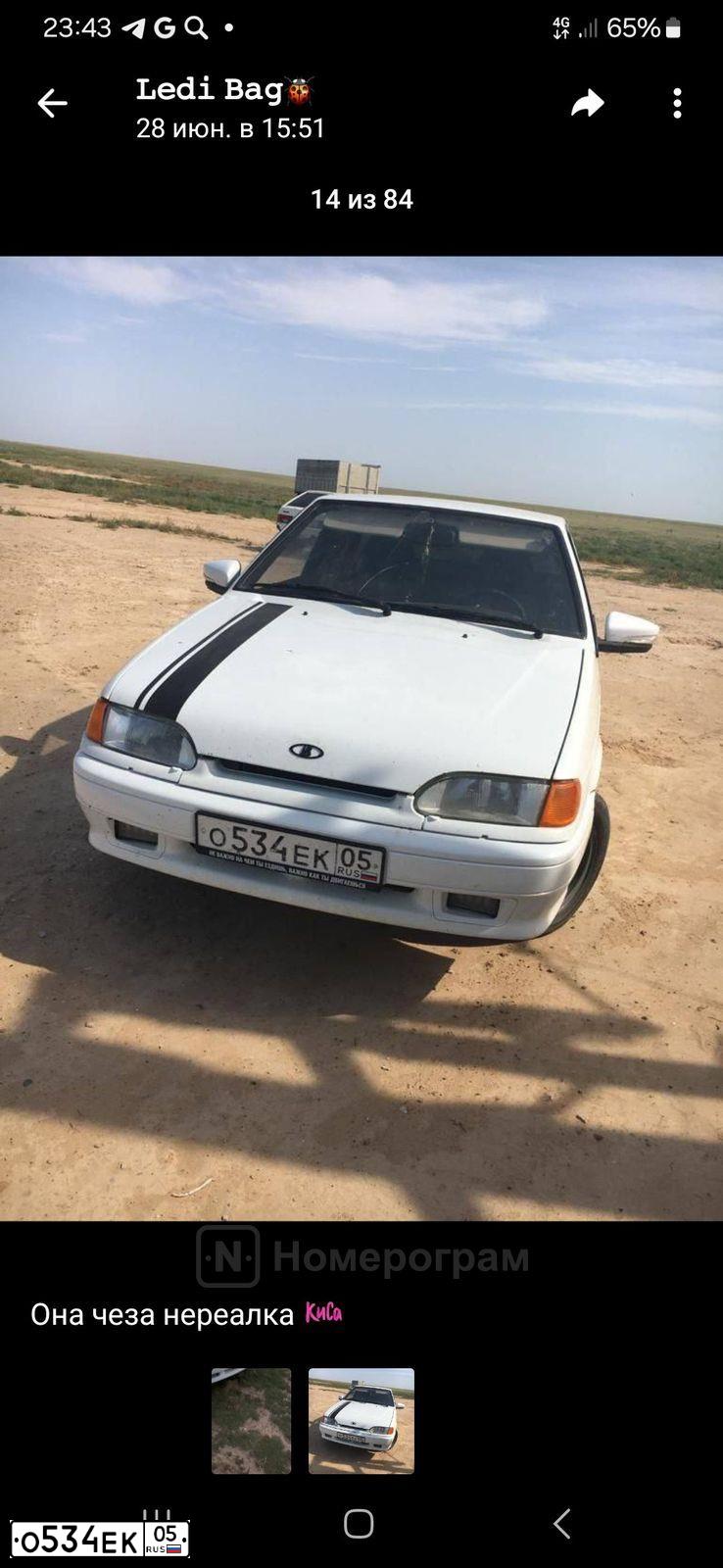 Фото автомобиля LADA 2114 SAMARA, 2012 — госномер Н333СН05. Цвет: Белый