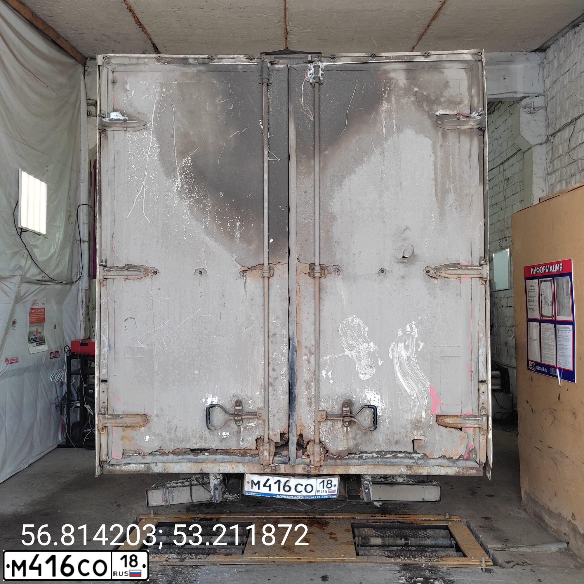 Фото автомобиля GAZ 3302 EL, 2012 — госномер М416СО18. Цвет: СИНИЙ