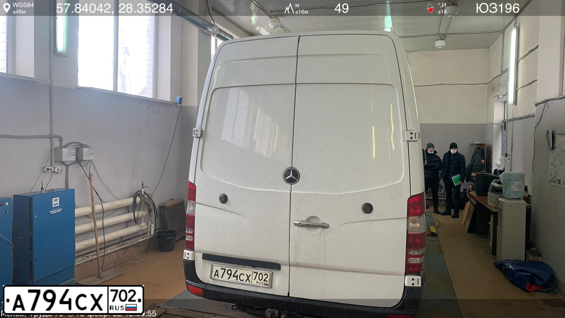 Фото автомобиля MERCEDES SPRINTER, 2008 — госномер А794СХ702. Цвет: Белый