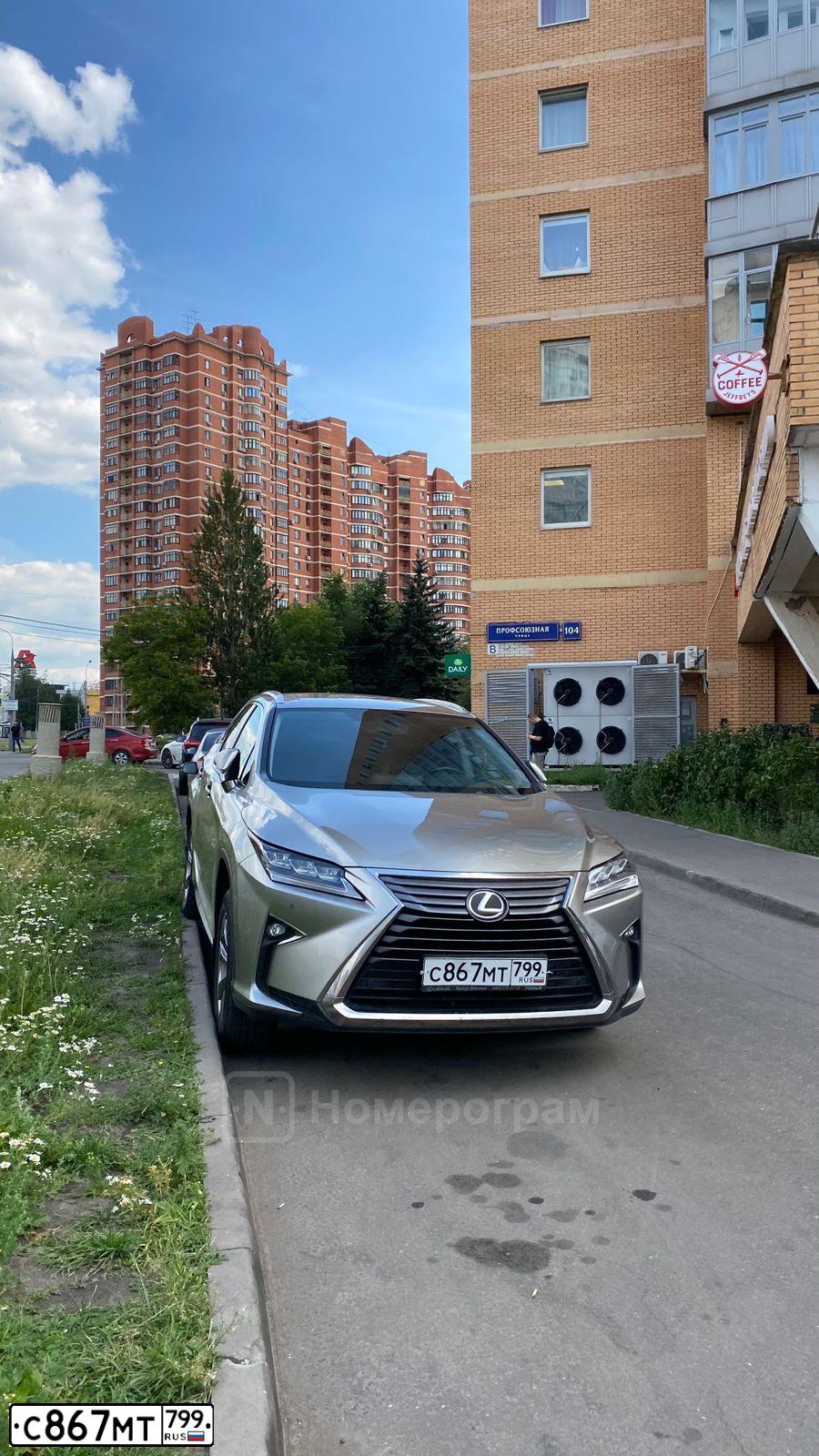Фото автомобиля LEXUS RX, 2019 — госномер С867МТ799. Цвет: СВЕТЛО-СЕРЫЙ
