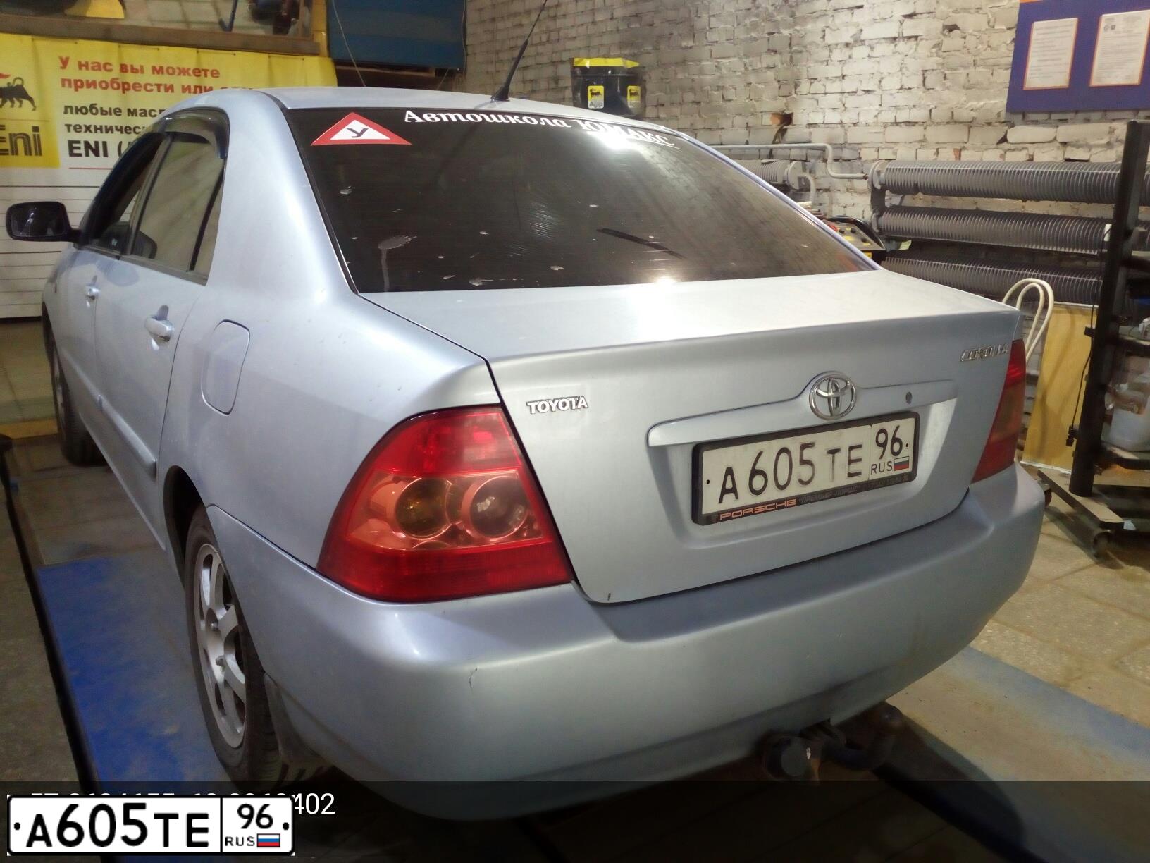 Фото автомобиля TOYOTA COROLLA, 2006 — госномер А605ТЕ96. Цвет: СВЕТЛО-ГОЛУБОЙ