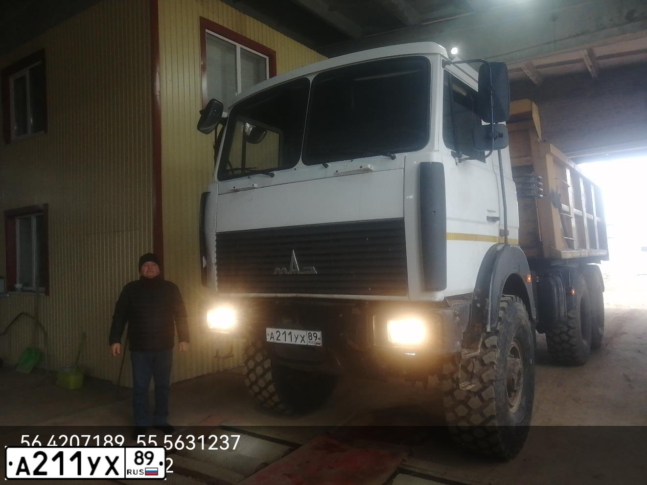 Фото автомобиля MAZ 6517 /6X6/, 2013 — госномер Р630РМ198. Цвет: БЕЛЫЙ