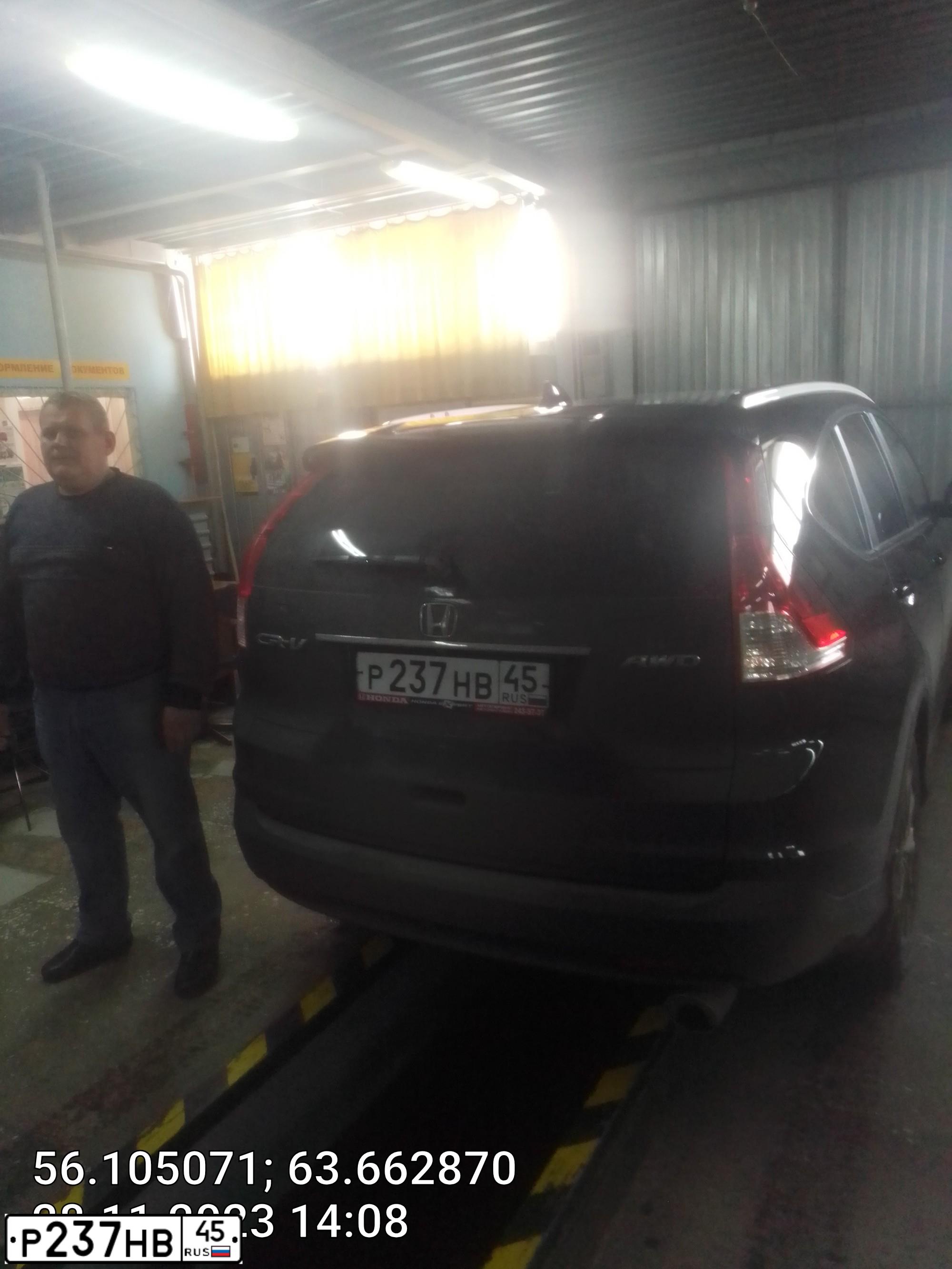 Фото автомобиля HONDA CR-V, 2014 — госномер Р237НВ45. Цвет: ЧЕРНЫЙ