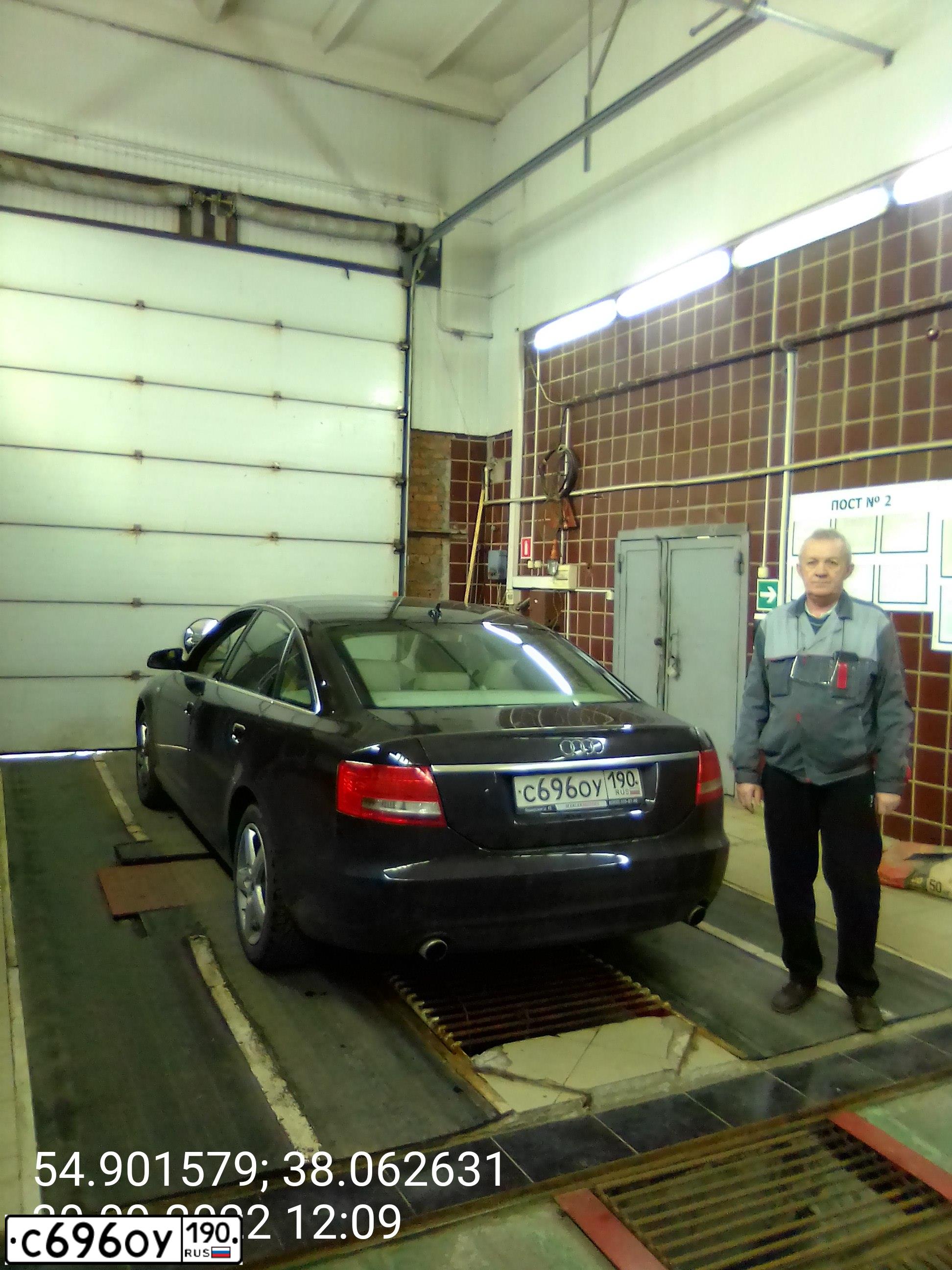 Фото автомобиля AUDI A6, 2008 — госномер С696ОУ190. Цвет: ТЕМНО-КОРИЧНЕВЫЙ