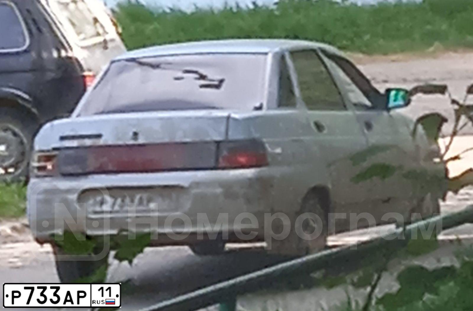Фото автомобиля LADA 2110 LADA, 2004 — госномер Р733АР11. Цвет: Серебристо-Желтый