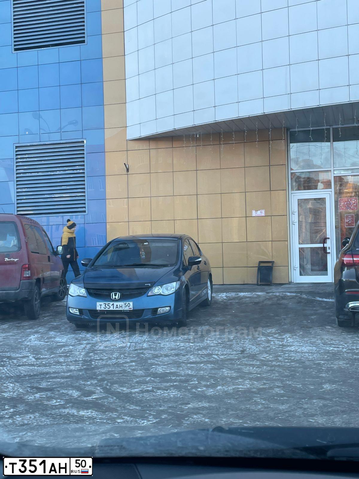 Фото автомобиля ГАЗ 3307, 1994 — госномер Т351АН50. Цвет: БЕЛЫЙ