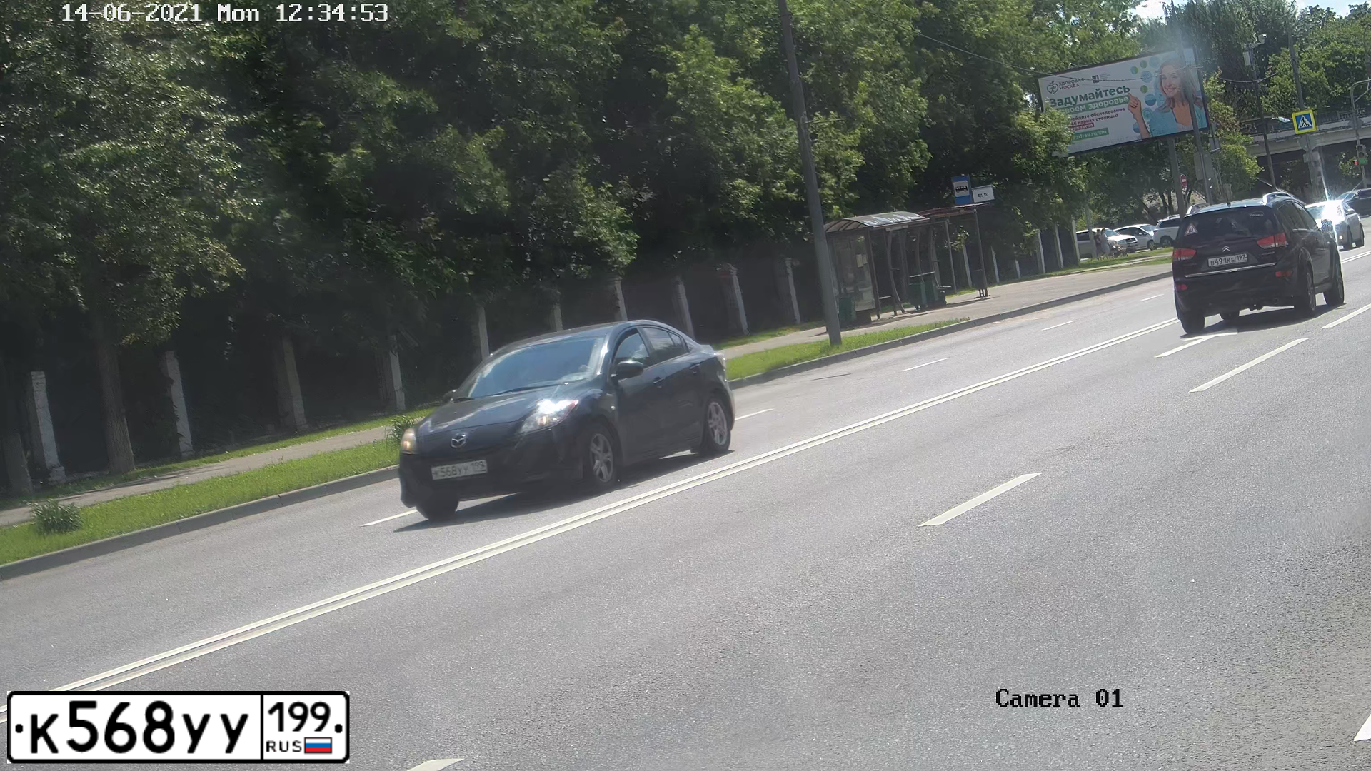 Фото автомобиля MAZDA 3, 2010 — госномер К568УУ199. Цвет: ЧЕРНЫЙ