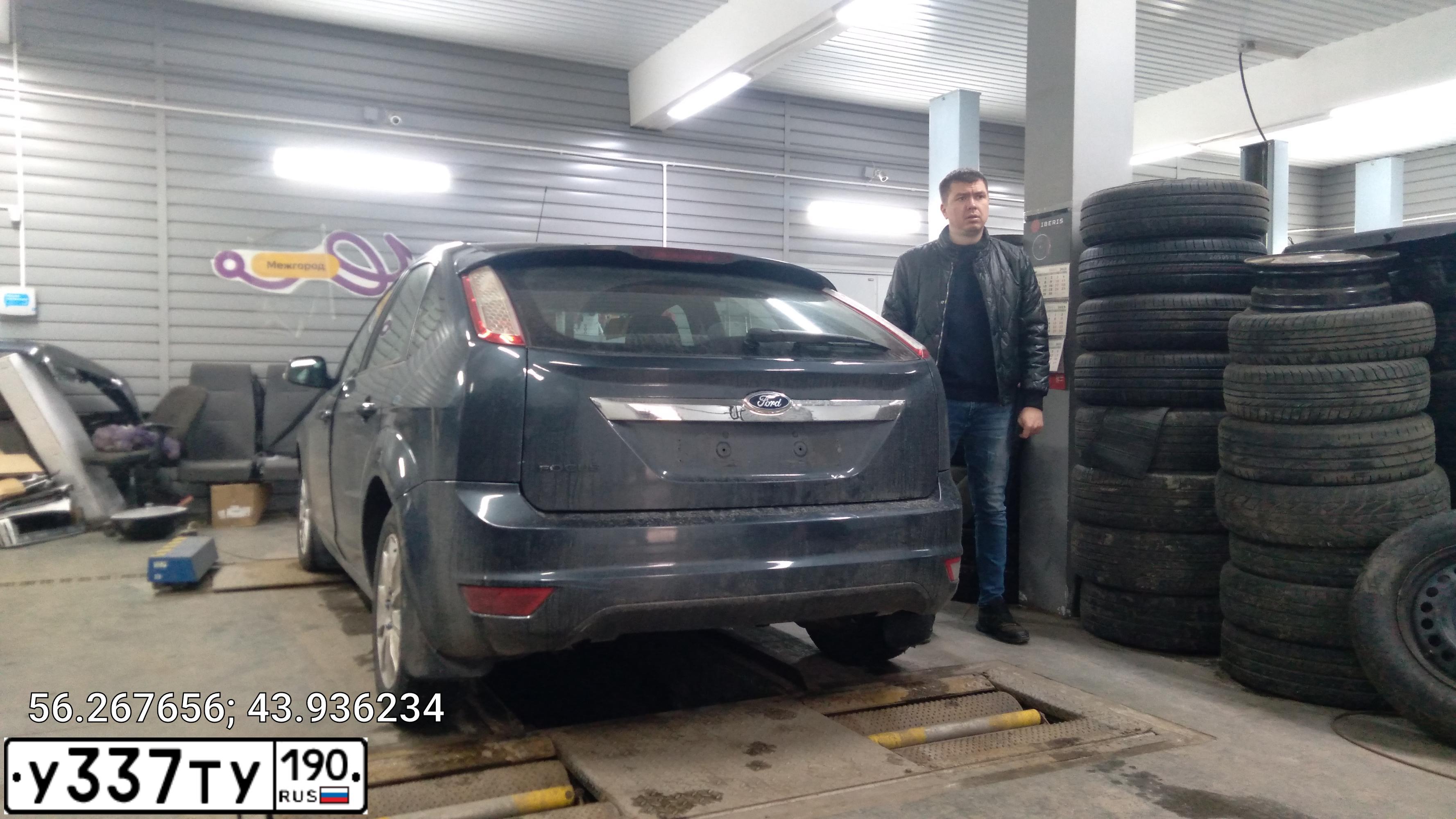 Фото автомобиля FORD FOCUS, 2008 — госномер Р136РС159. Цвет: СЕРЫЙ ТЕМНЫЙ