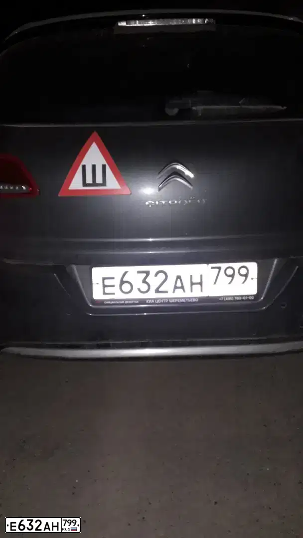 Фото автомобиля CITROEN C4, 2012 — госномер Н393ОВ197. Цвет: СЕРЫЙ ТЕМНЫЙ