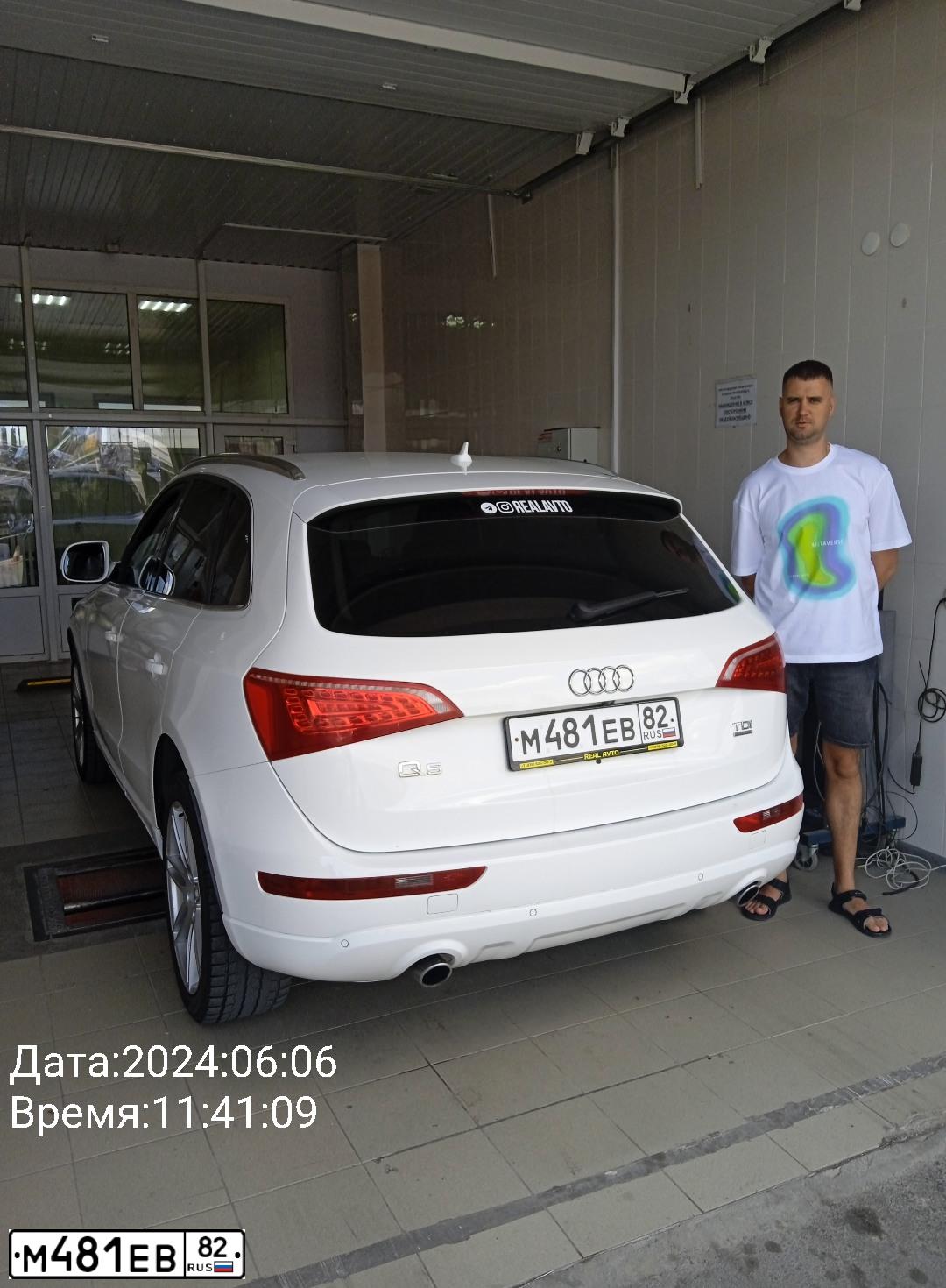 Фото автомобиля AUDI Q5, 2011 — госномер М481ЕВ82. Цвет: Белый