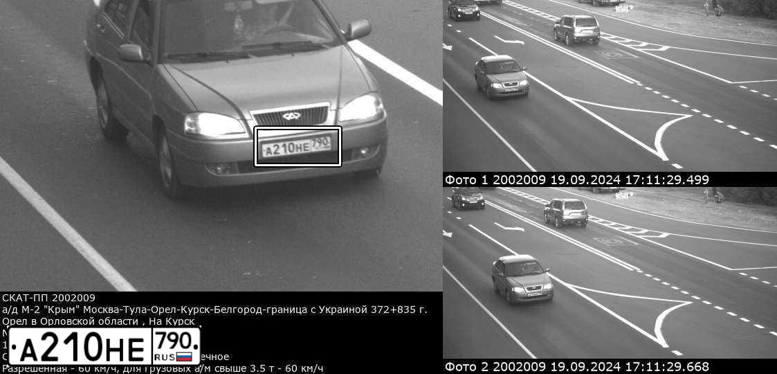 Фото автомобиля CHERY A16, 2007 — госномер С856РЕ57. Цвет: СЕРЫЙ