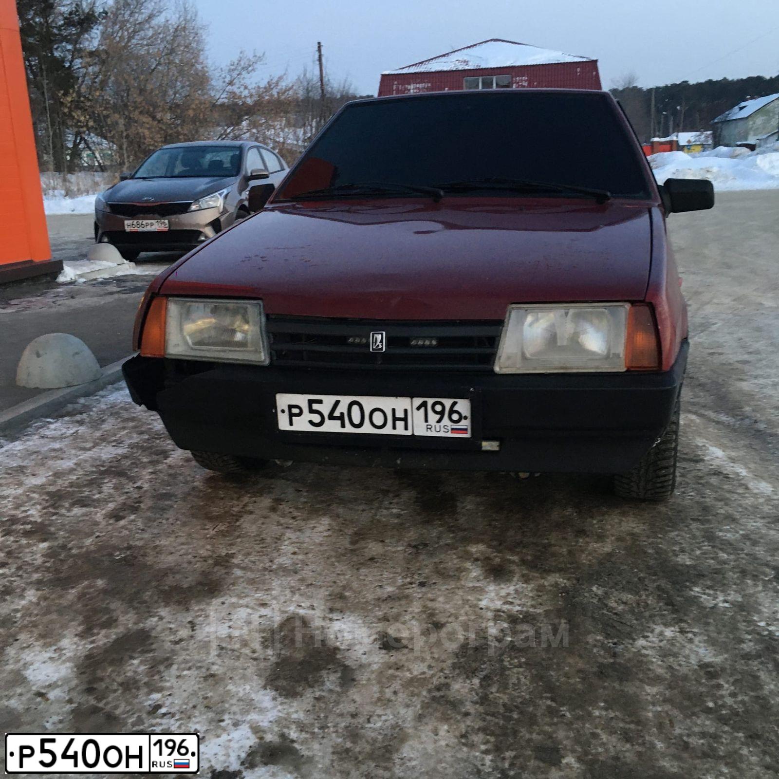 Фото автомобиля LADA 2109 SAMARA, 1997 — госномер Р540ОН196. Цвет: Красный
