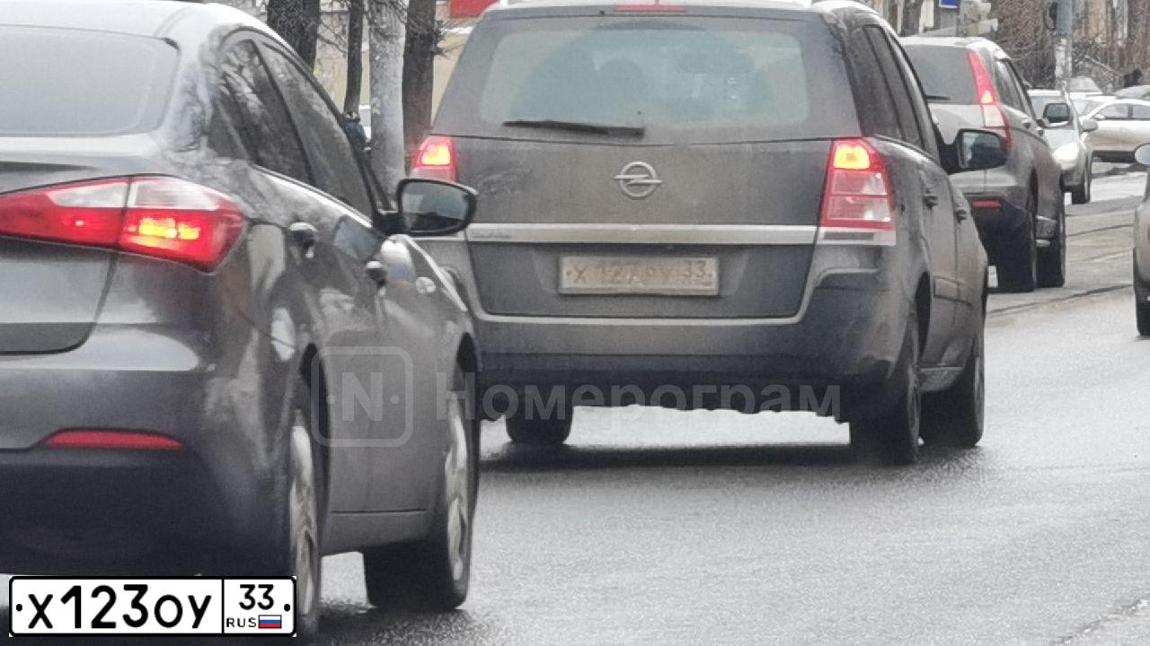 Фото автомобиля AUDI A3, 2007 — госномер Р790АЕ777. Цвет: СИНИЙ