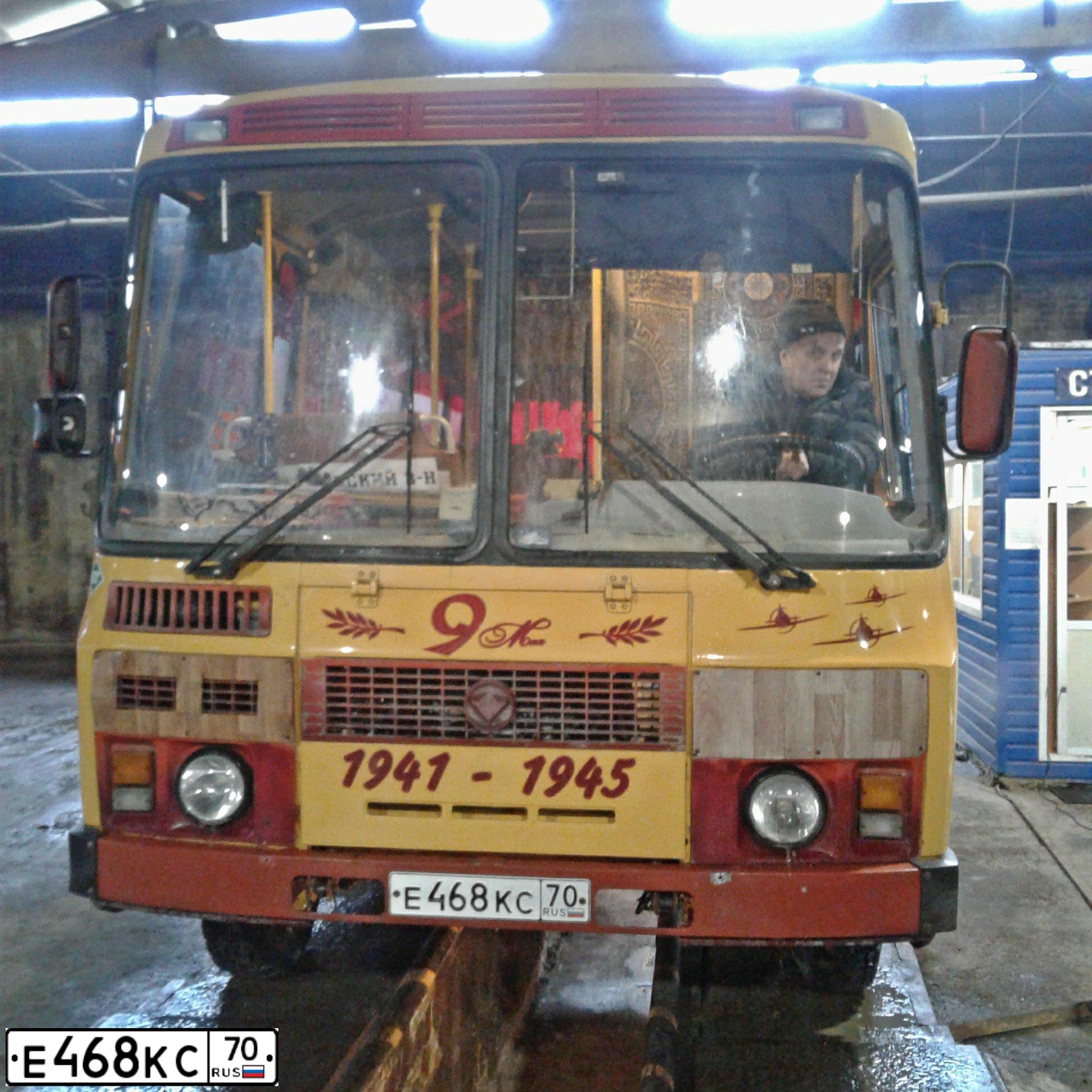 Фото автомобиля PAZ 3205, 2012 — госномер Е468КС70. Цвет: ЖЁЛТЫЙ