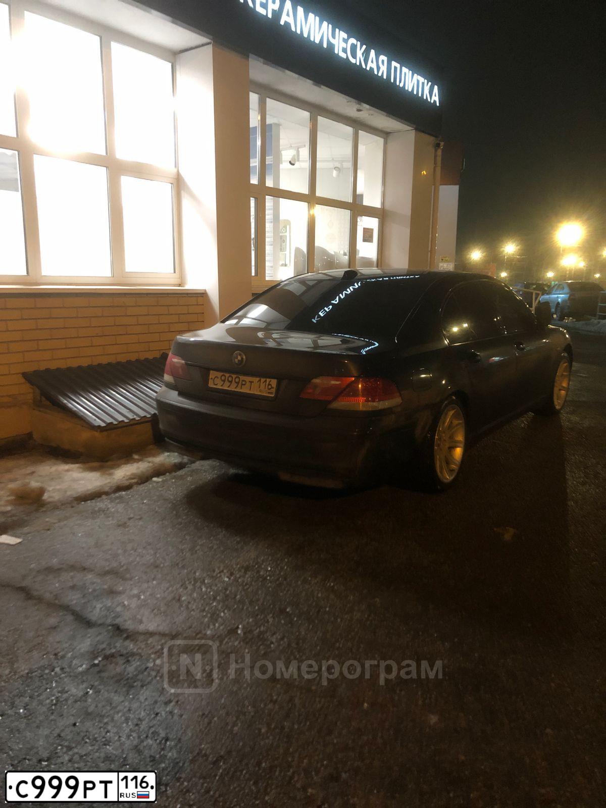 Фото автомобиля LADA 2113, 2012 — госномер Р240АВ716. Цвет: Сине-Черный