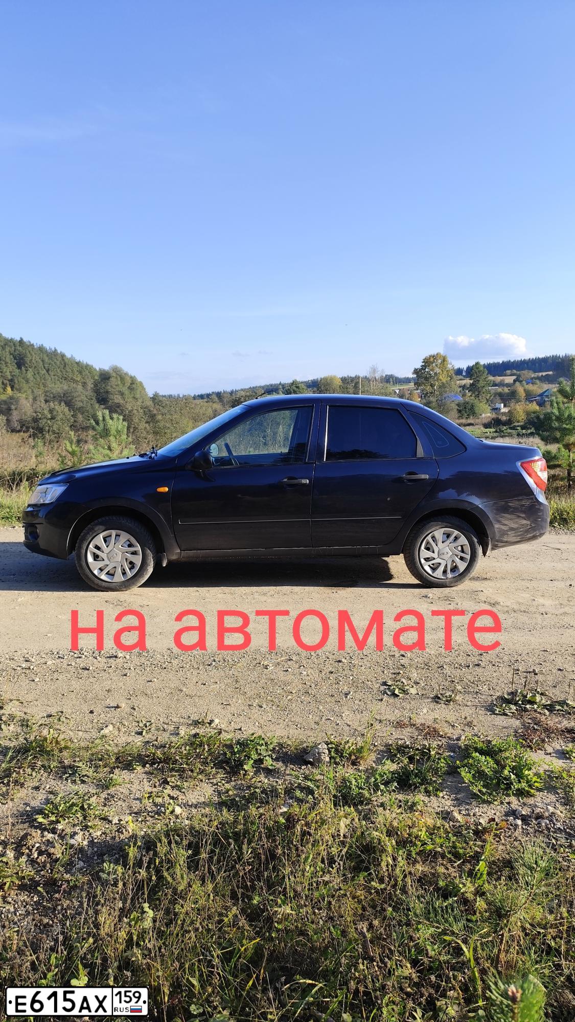 Фото автомобиля LADA 2190 GRANTA, 2013 — госномер Е615АХ159. Цвет: СЕРО-СИНИЙ