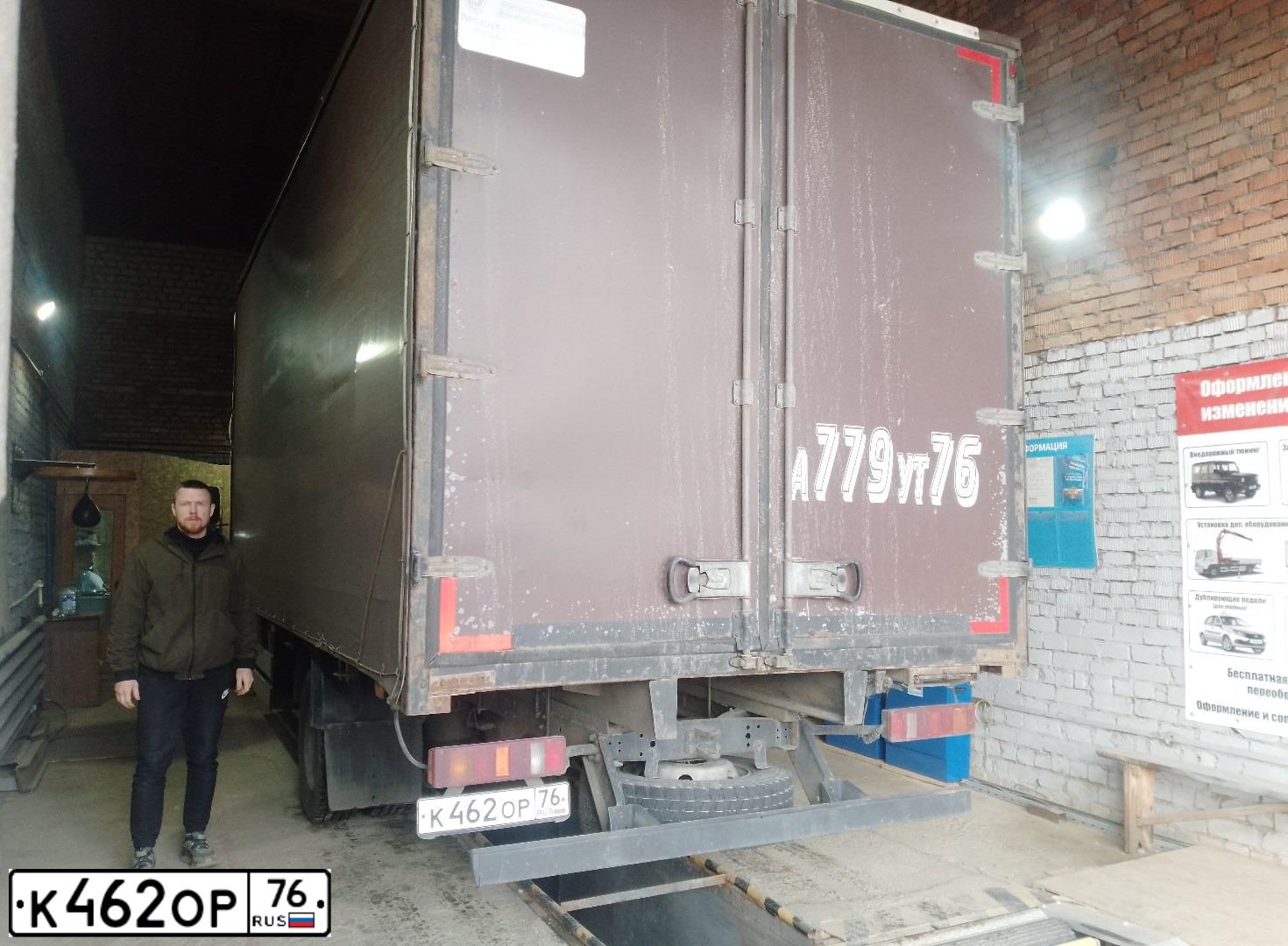 Фото автомобиля GAZ ON NEXT, 2019 — госномер К462ОР76. Цвет: Коричневый