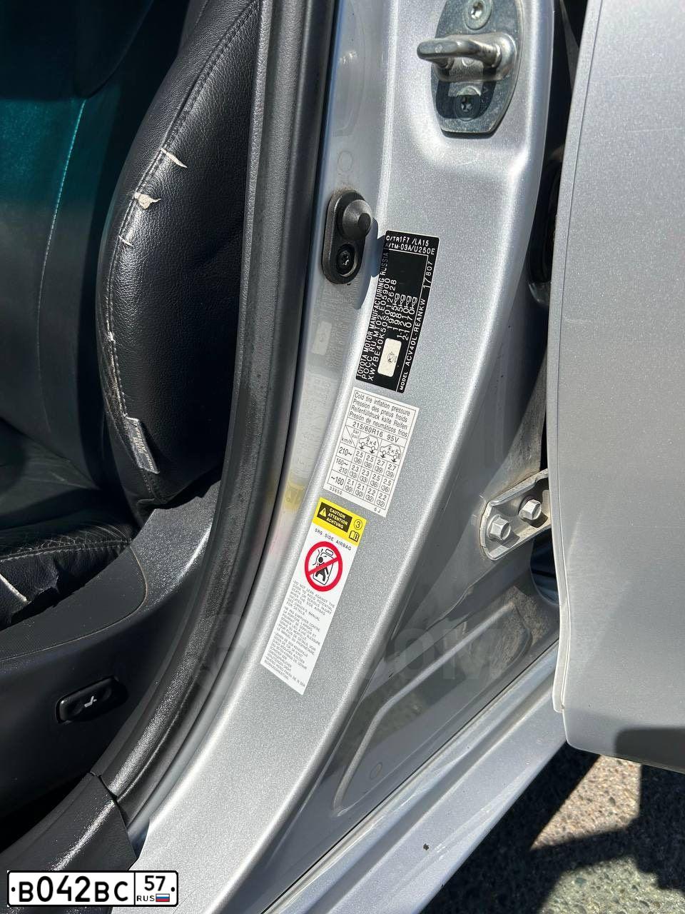 Фото автомобиля TOYOTA CAMRY, 2010 — госномер В042ВС57. Цвет: СЕРЕБРИСТЫЙ МЕТАЛЛИК