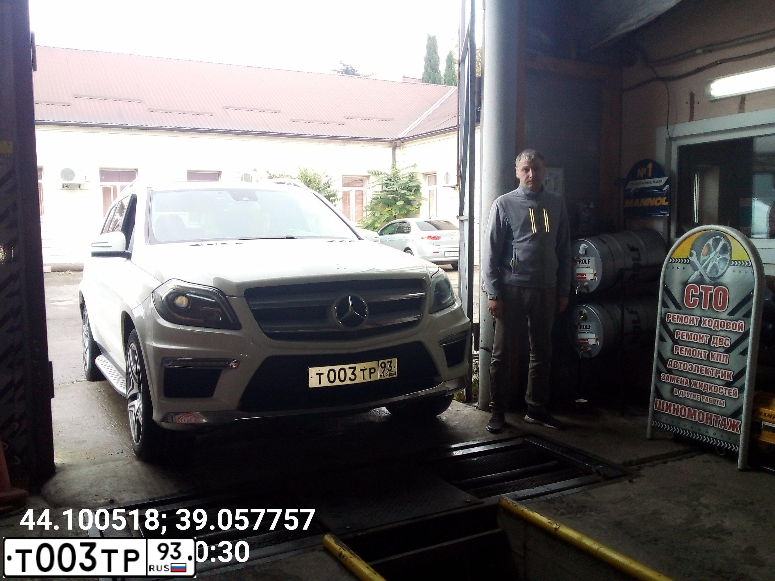 Фото автомобиля MERCEDES GL-KLASSE, 2014 — госномер А459НМ761. Цвет: БЕЛЫЙ