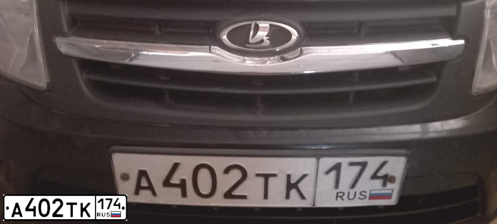 Фото автомобиля LADA 2191 GRANTA, 2016 — госномер А402ТК174. Цвет: ЧЕРНЫЙ