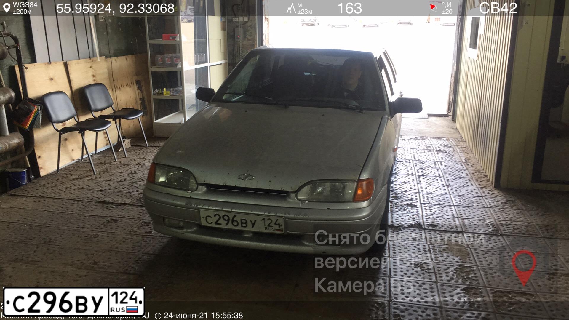 Фото автомобиля LADA 2114 SAMARA, 2011 — госномер С296ВУ124. Цвет: СВЕТЛО-СЕРЕБРИСТЫЙ МЕТАЛЛ