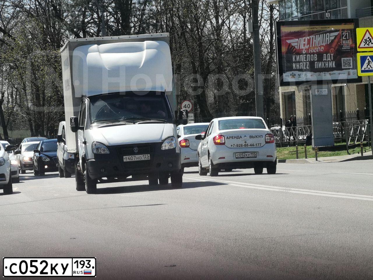 Фото автомобиля RENAULT LOGAN, 2020 — госномер С052КУ193. Цвет: Белый