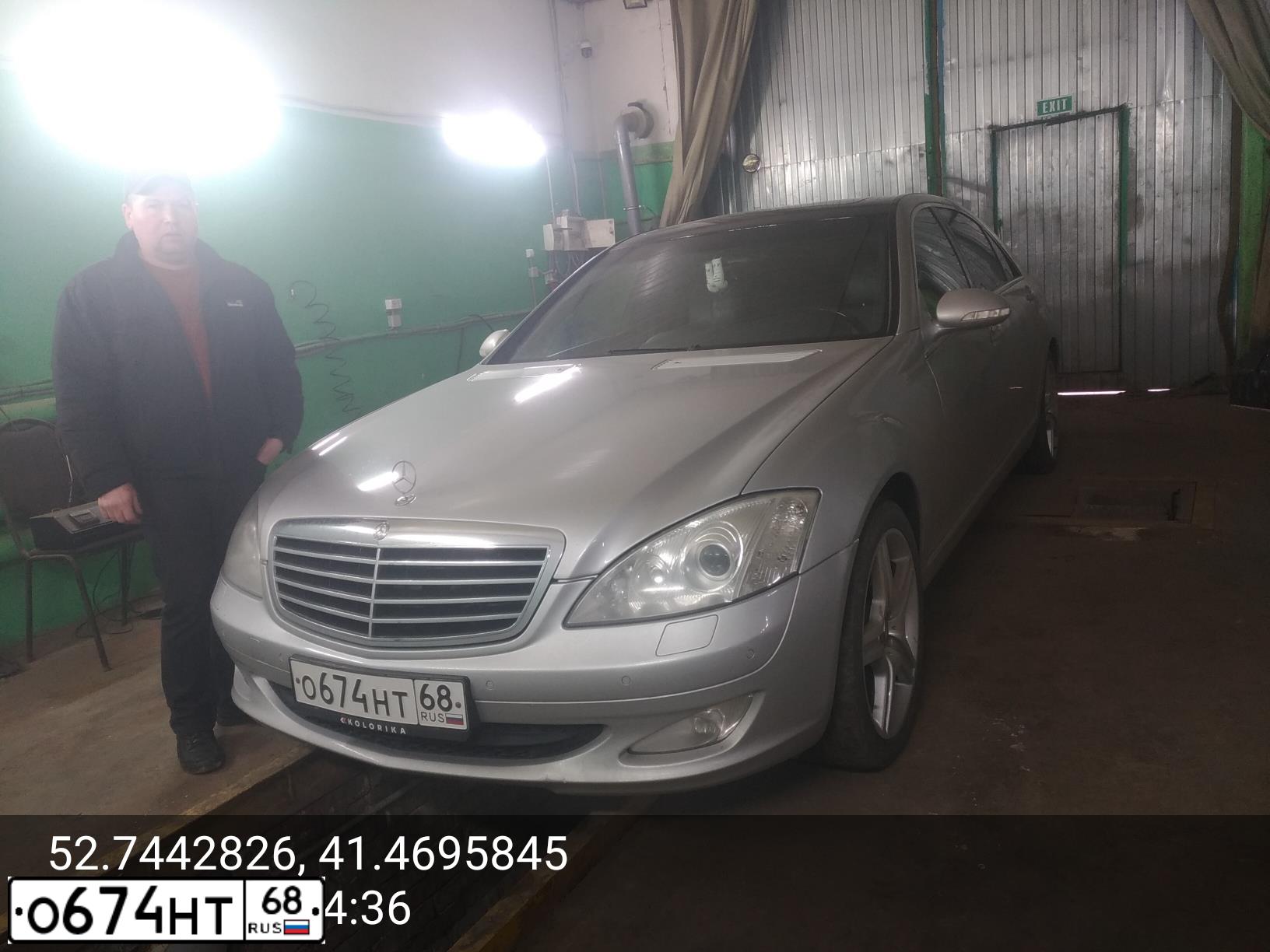 Фото автомобиля MERCEDES S-KLASSE, 2006 — госномер М001МК750. Цвет: Серебристый