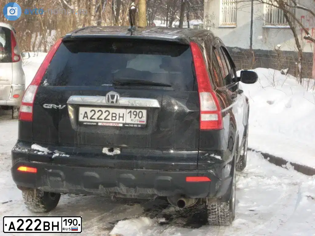 Фото автомобиля HONDA CR-V, 2007 — госномер А222ВН190. Цвет: ЧЕРНЫЙ
