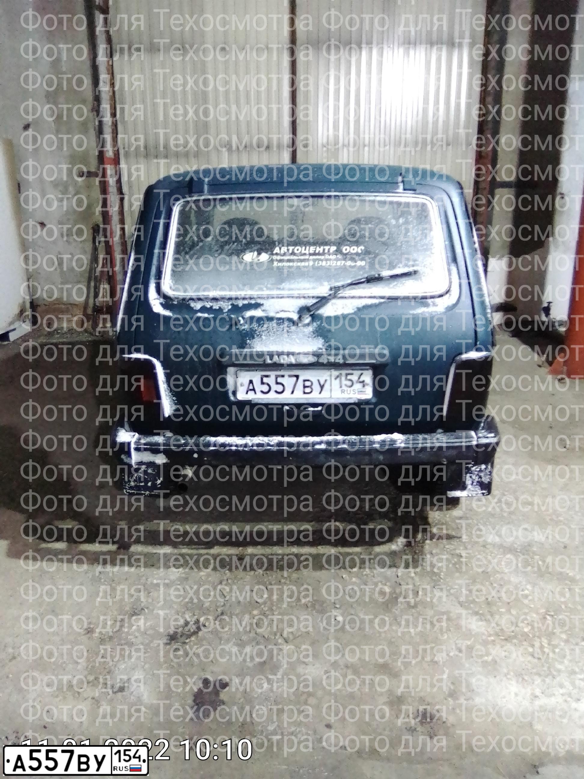 Фото автомобиля LADA 2121 NIVA, 2010 — госномер А557ВУ154. Цвет: ТЕМНО ЗЕЛЕНЫЙ