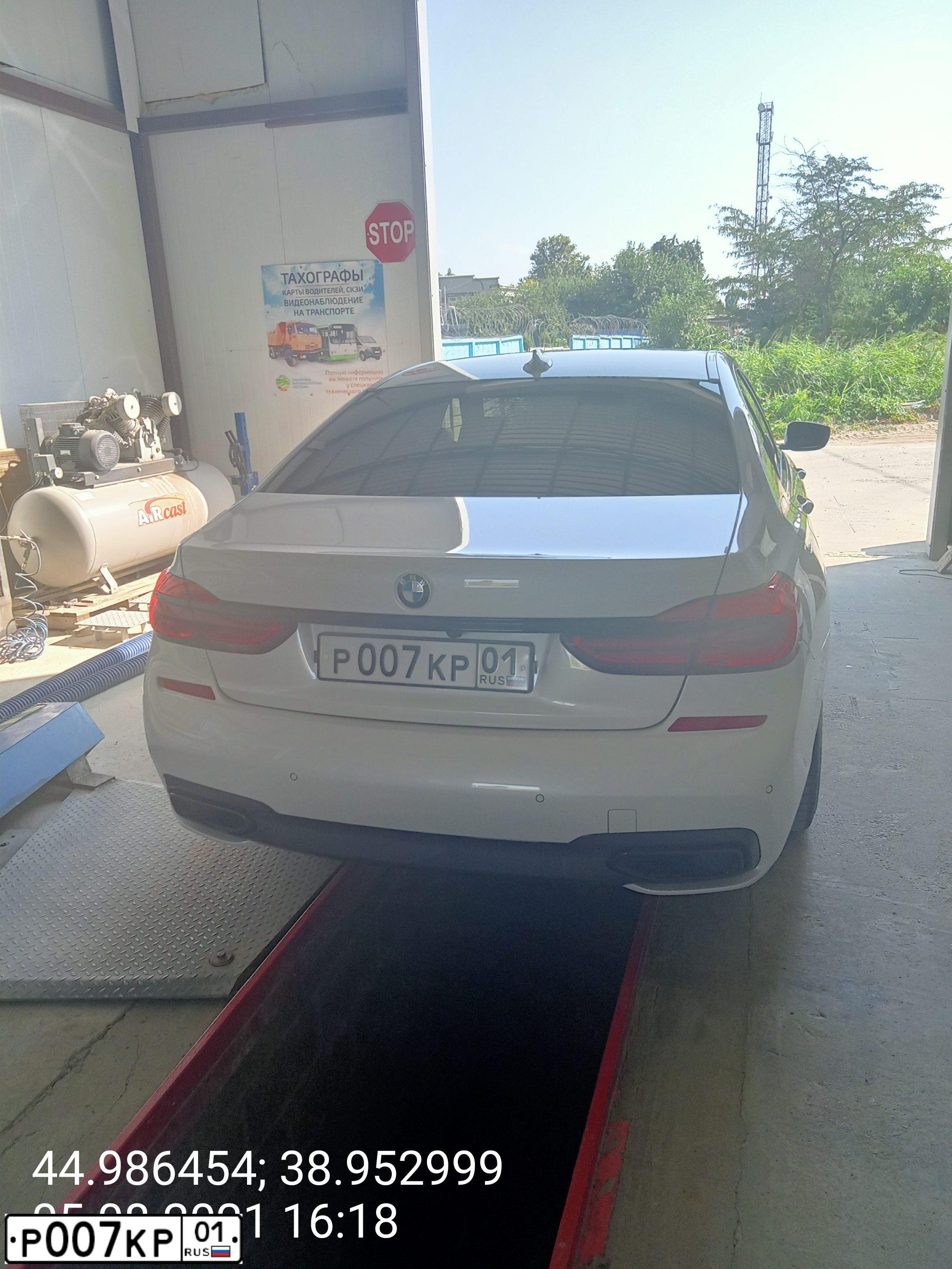 Фото автомобиля BMW SERIE 7, 2017 — госномер Н182ТР790. Цвет: Белый